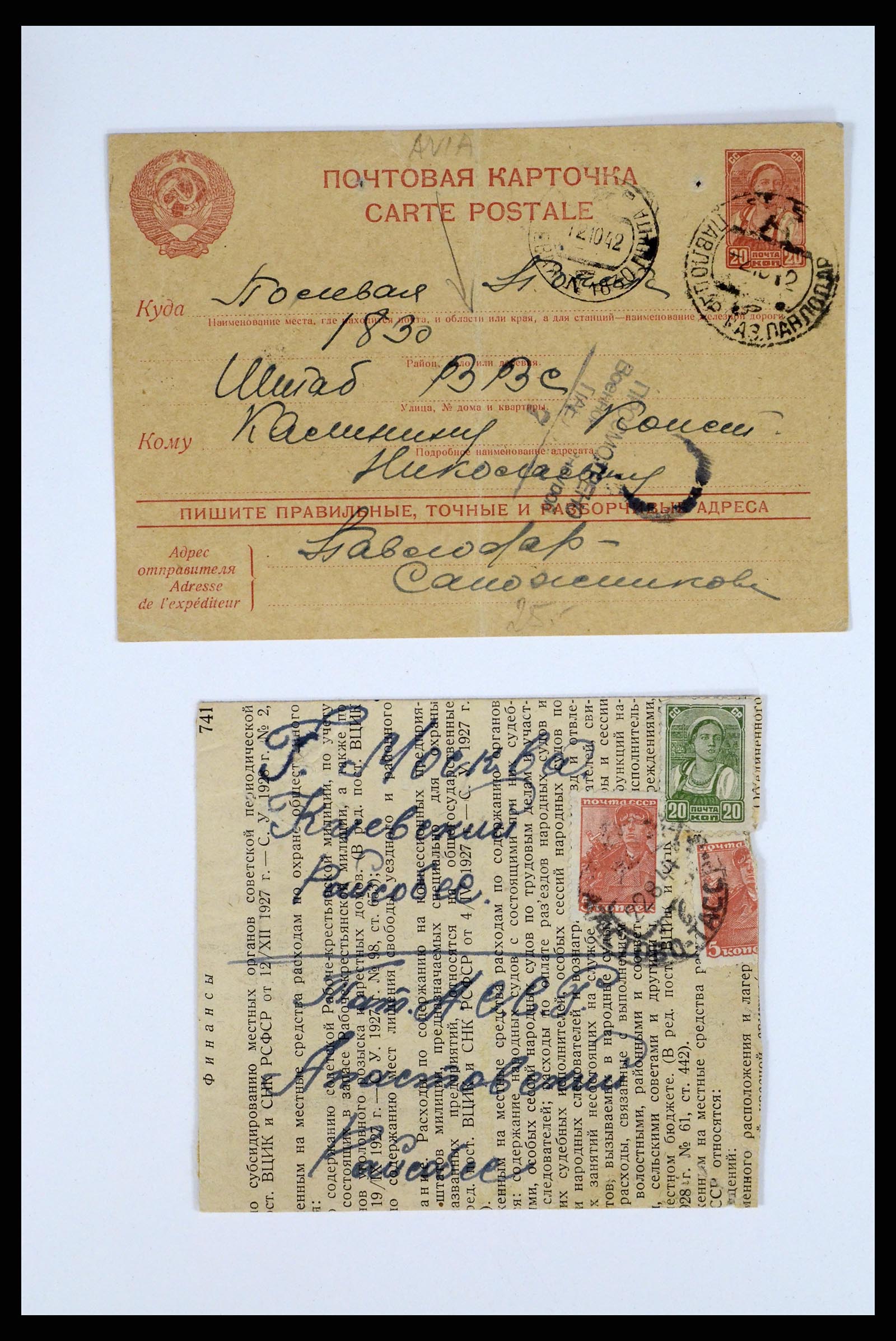 36347 099 - Postzegelverzameling 36347 Rusland brieven 1887-1947.