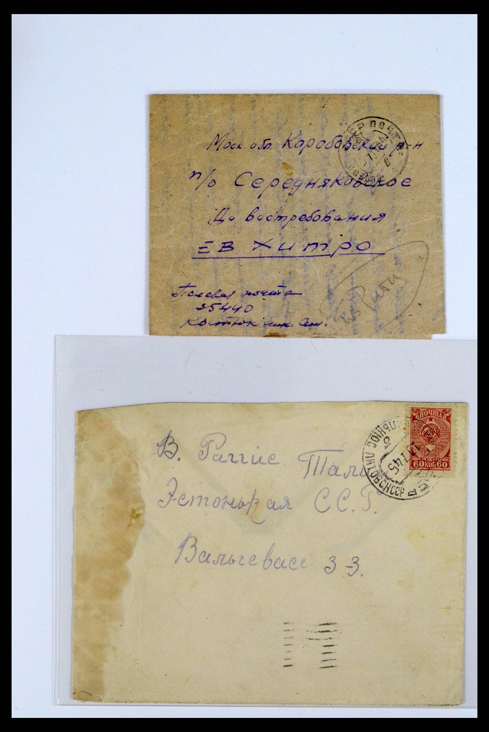 36347 103 - Postzegelverzameling 36347 Rusland brieven 1887-1947.