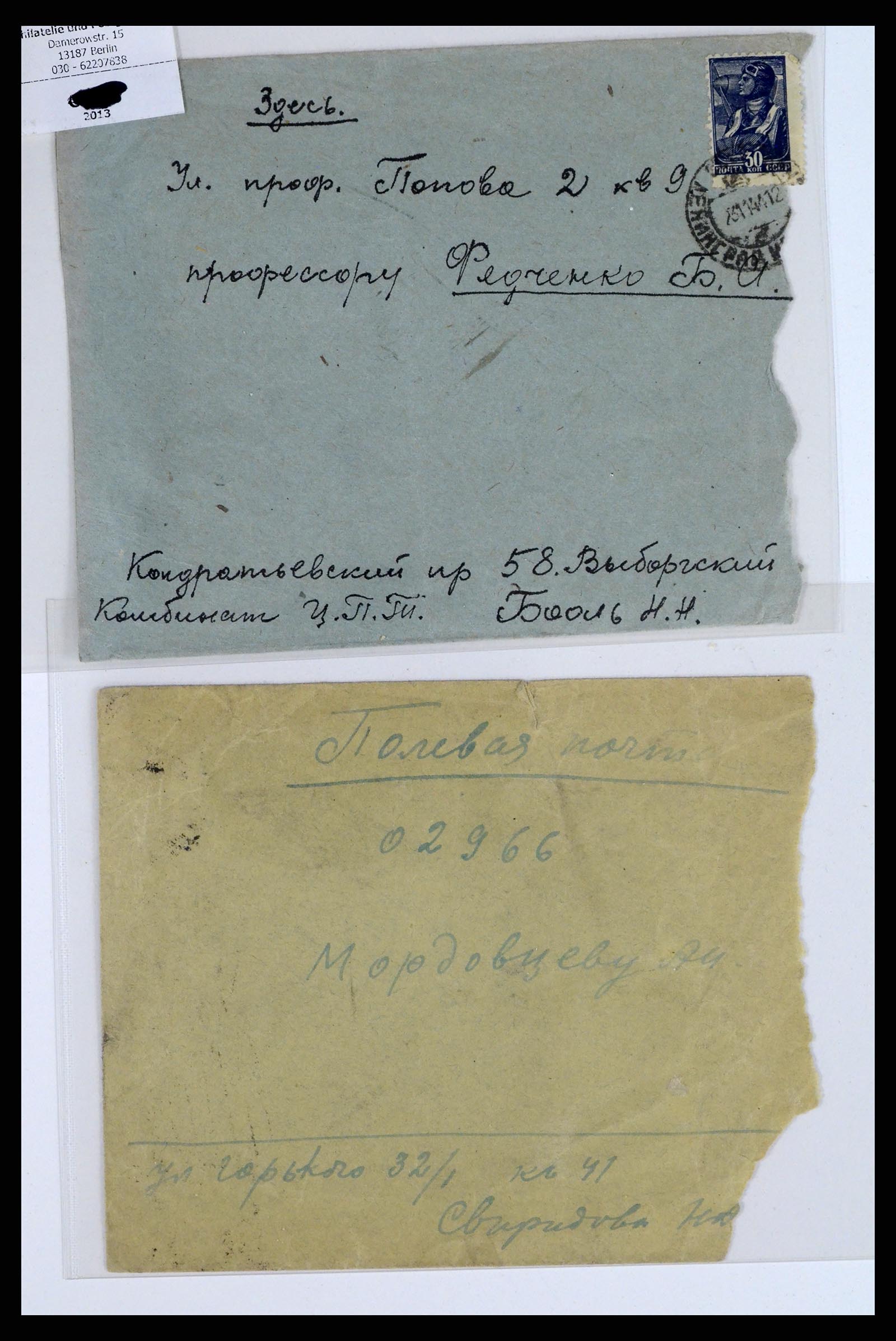 36347 104 - Postzegelverzameling 36347 Rusland brieven 1887-1947.