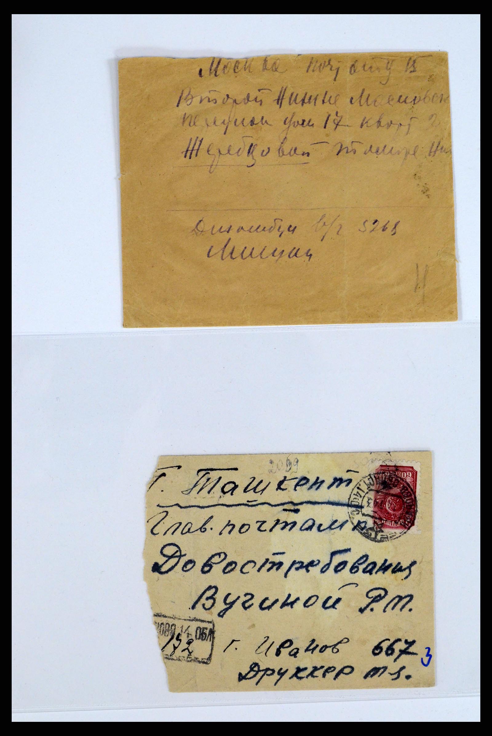 36347 107 - Postzegelverzameling 36347 Rusland brieven 1887-1947.