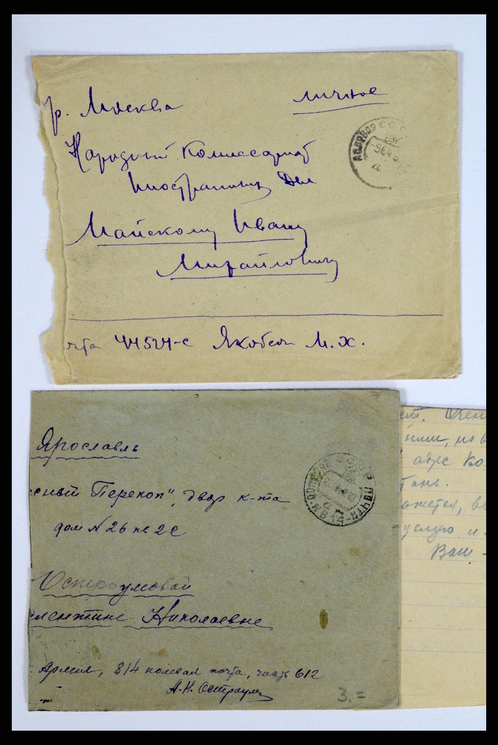 36347 109 - Postzegelverzameling 36347 Rusland brieven 1887-1947.