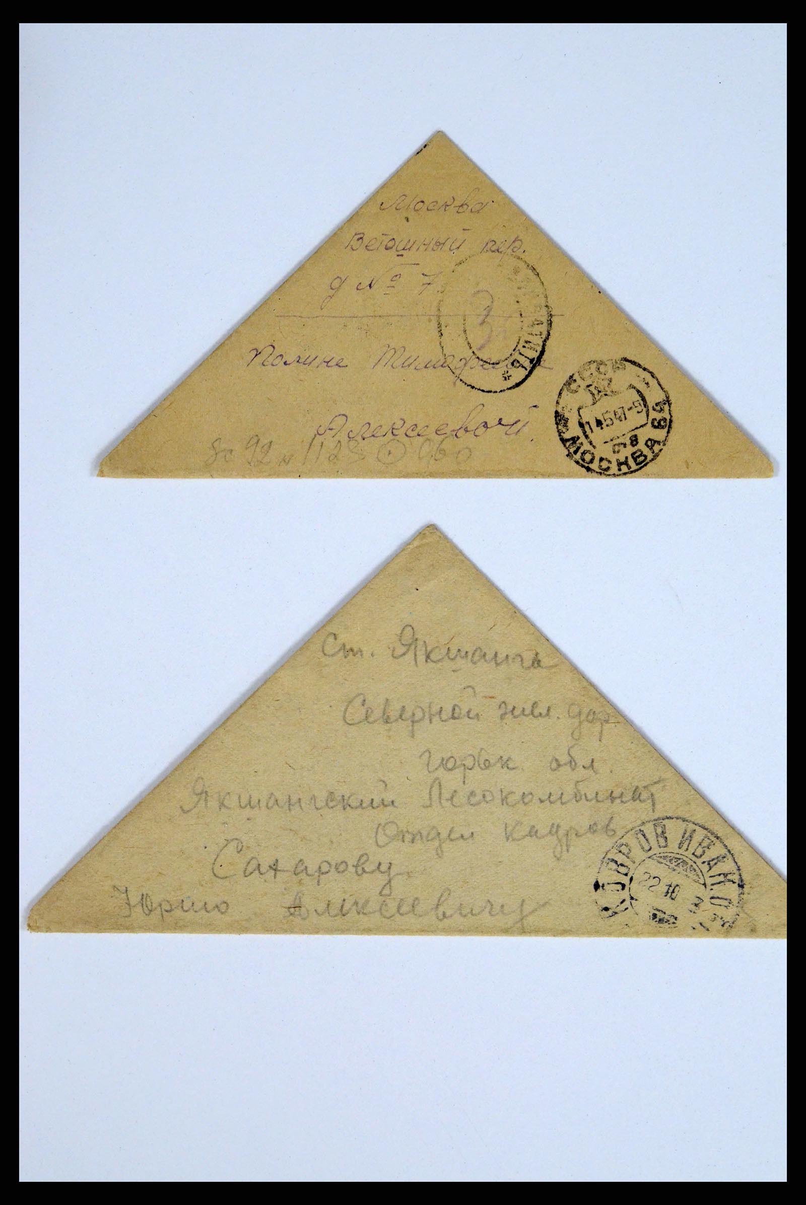 36347 112 - Postzegelverzameling 36347 Rusland brieven 1887-1947.