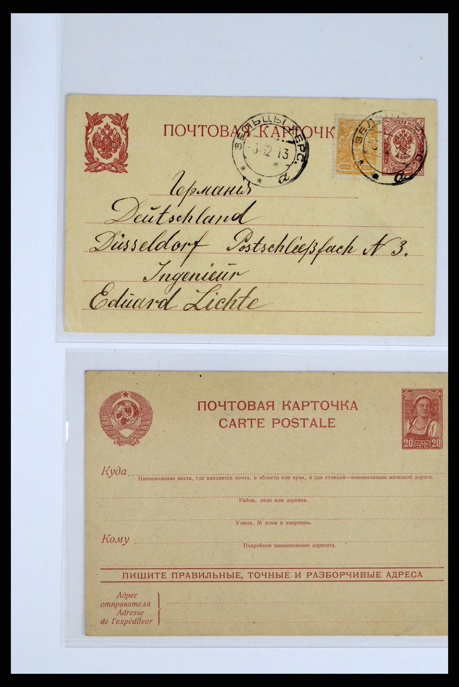 36347 113 - Postzegelverzameling 36347 Rusland brieven 1887-1947.