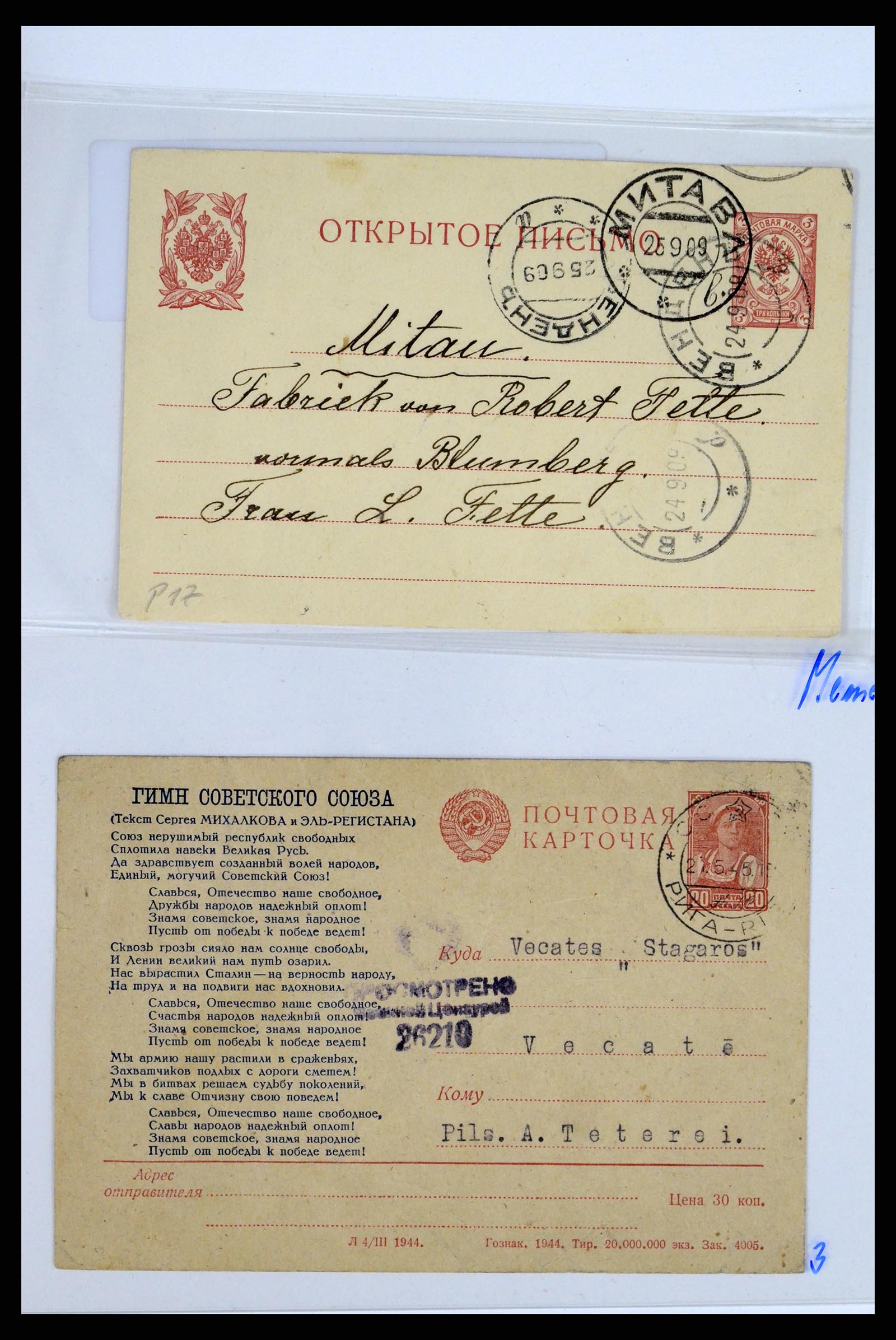 36347 114 - Postzegelverzameling 36347 Rusland brieven 1887-1947.