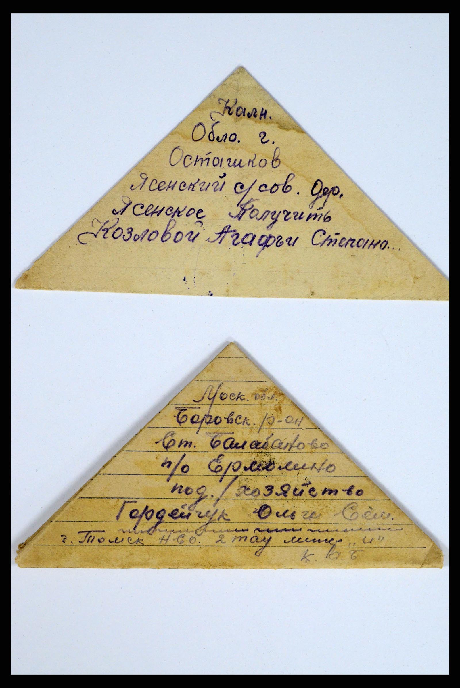 36347 117 - Postzegelverzameling 36347 Rusland brieven 1887-1947.