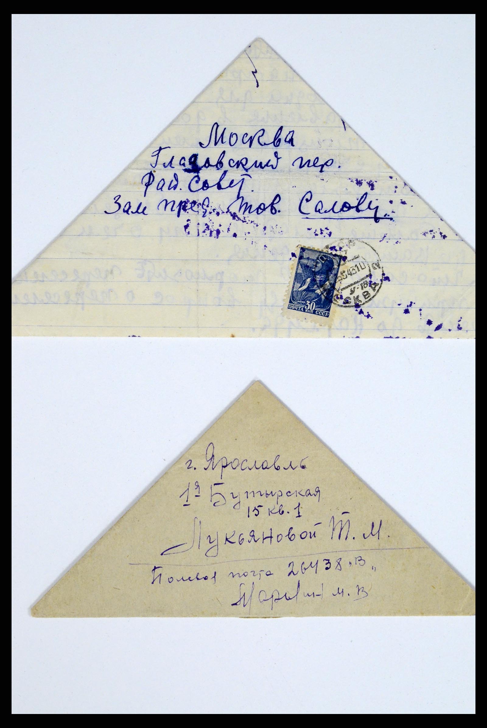36347 120 - Postzegelverzameling 36347 Rusland brieven 1887-1947.