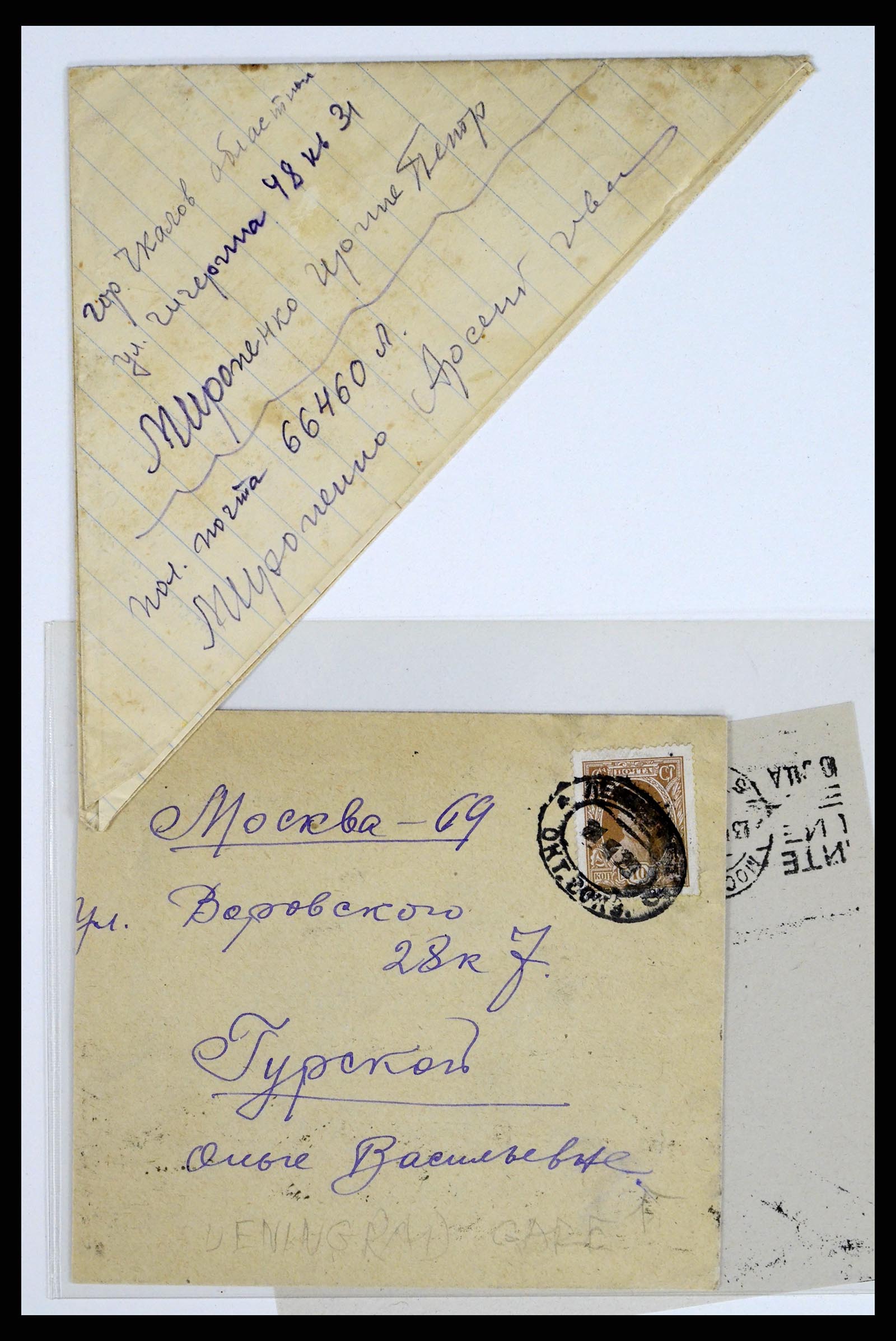 36347 121 - Postzegelverzameling 36347 Rusland brieven 1887-1947.