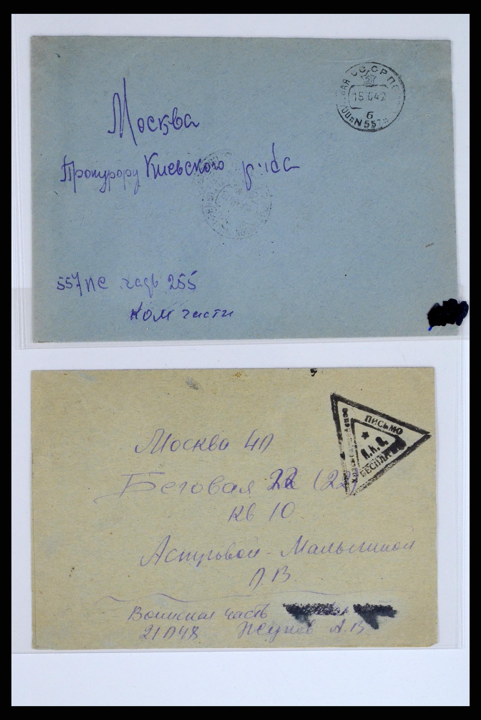 36347 126 - Postzegelverzameling 36347 Rusland brieven 1887-1947.