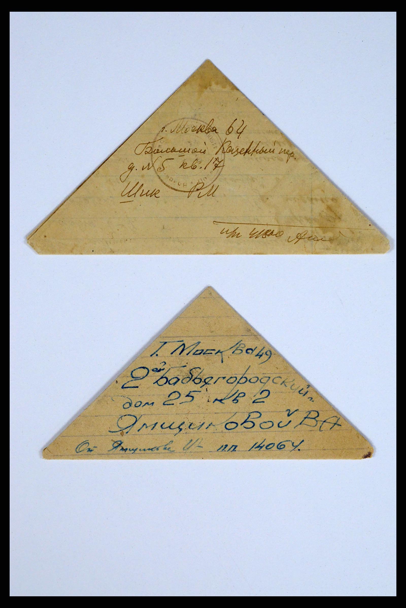 36347 129 - Postzegelverzameling 36347 Rusland brieven 1887-1947.
