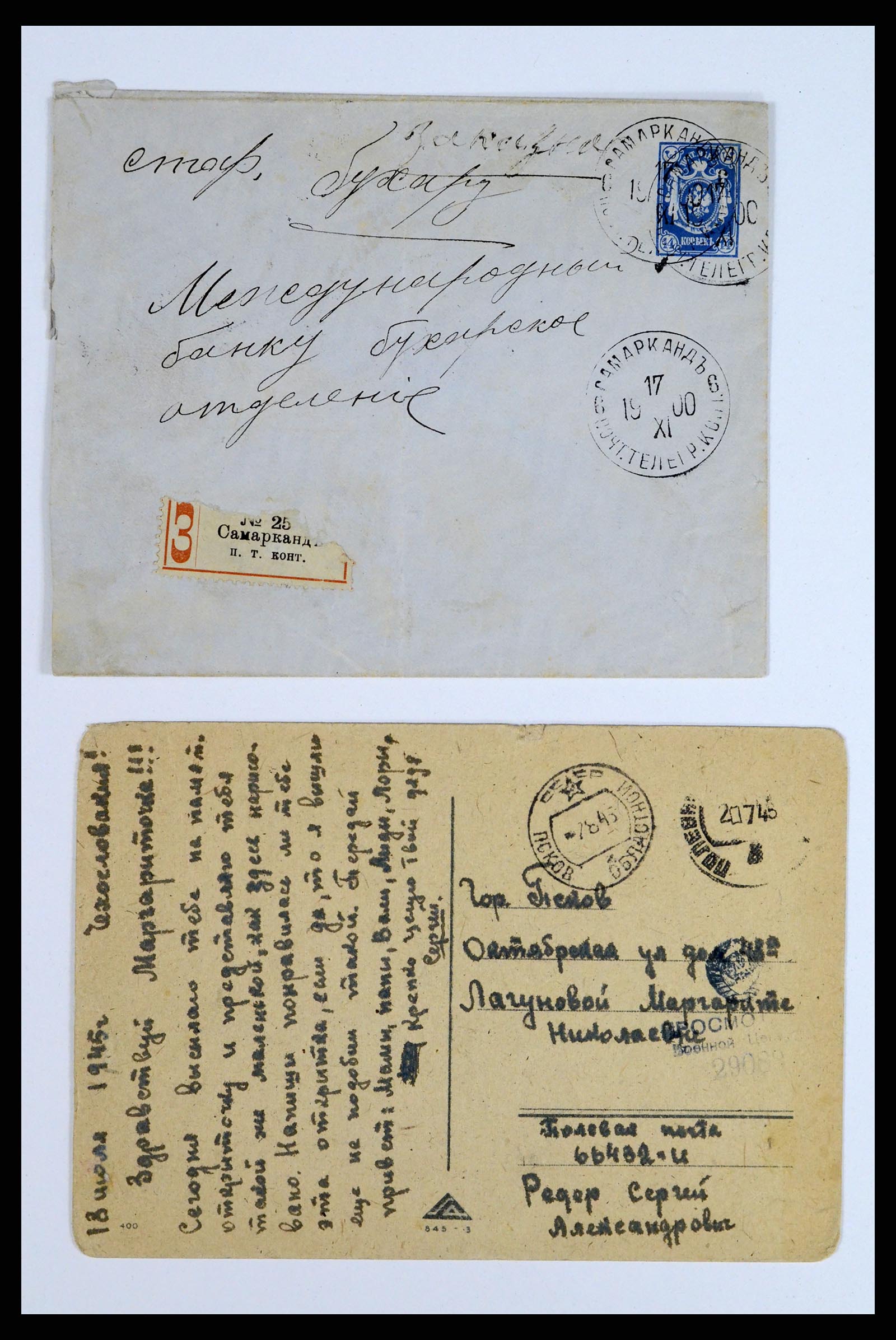 36347 133 - Postzegelverzameling 36347 Rusland brieven 1887-1947.