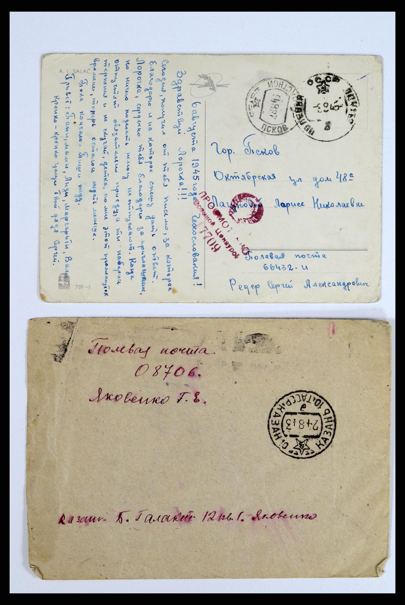 36347 134 - Postzegelverzameling 36347 Rusland brieven 1887-1947.