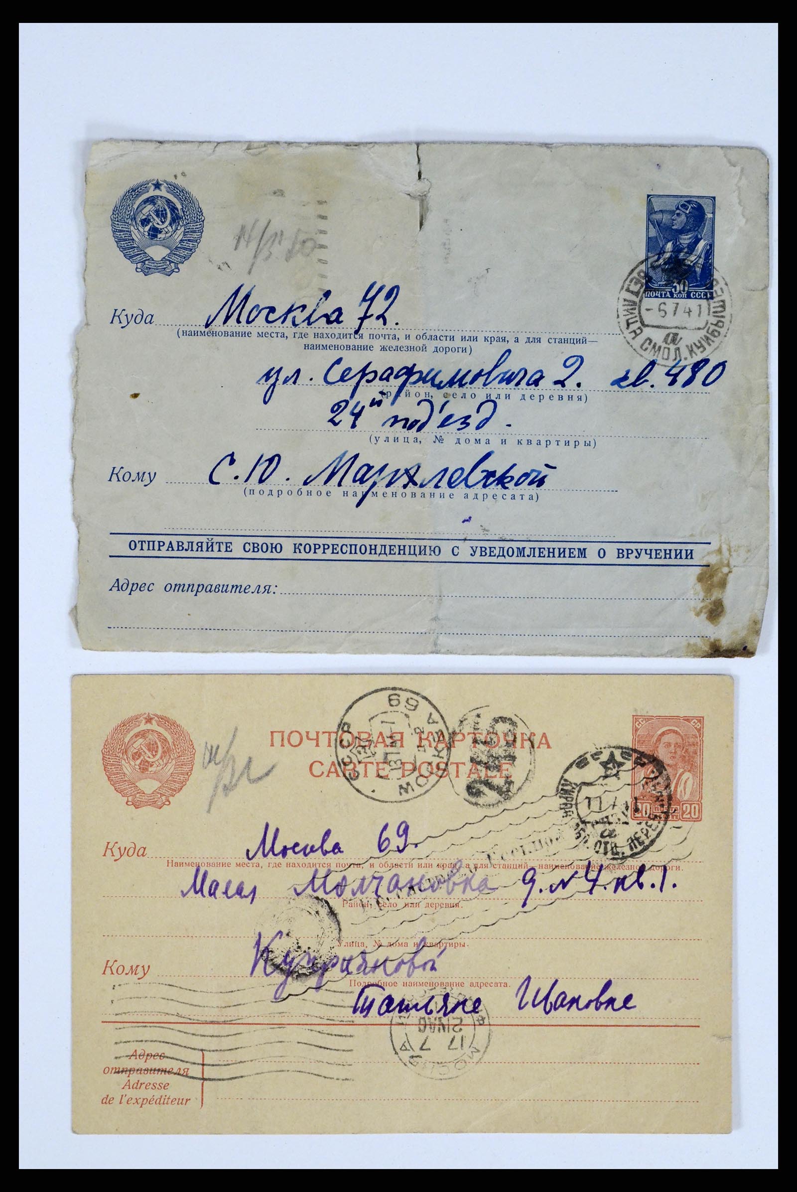 36347 137 - Postzegelverzameling 36347 Rusland brieven 1887-1947.