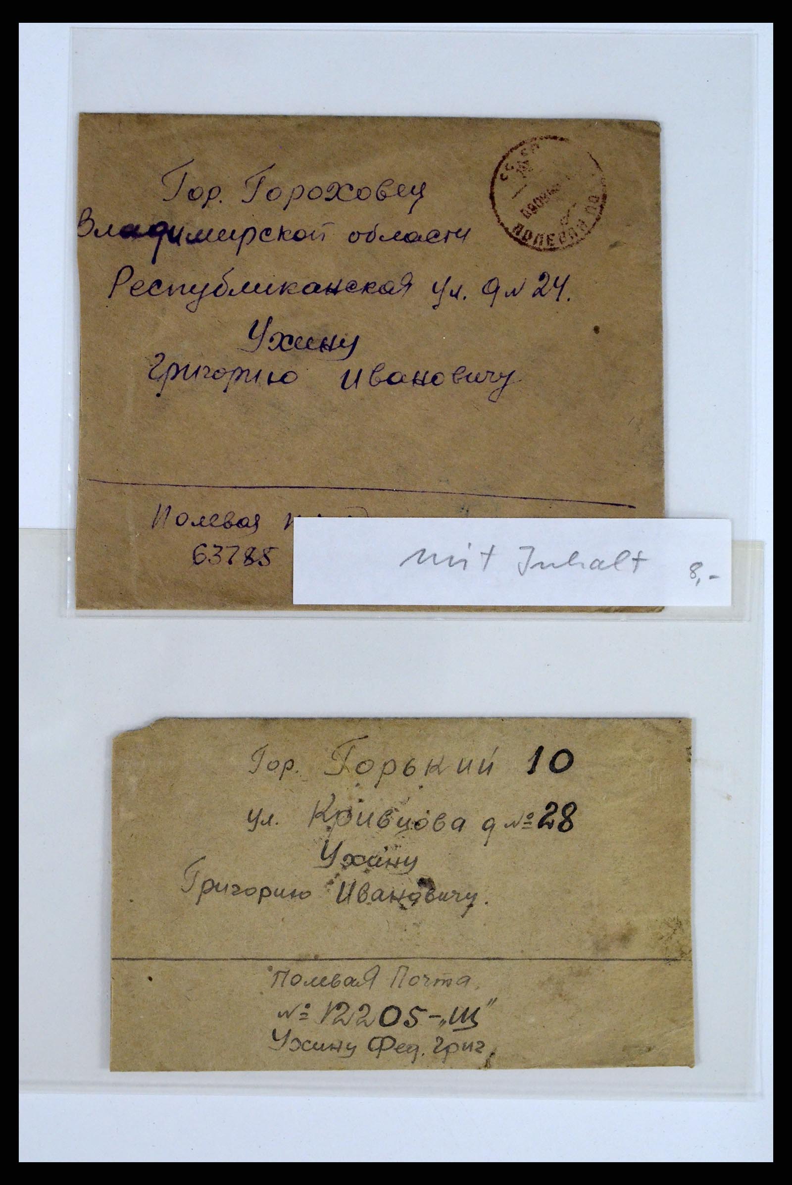 36347 145 - Postzegelverzameling 36347 Rusland brieven 1887-1947.