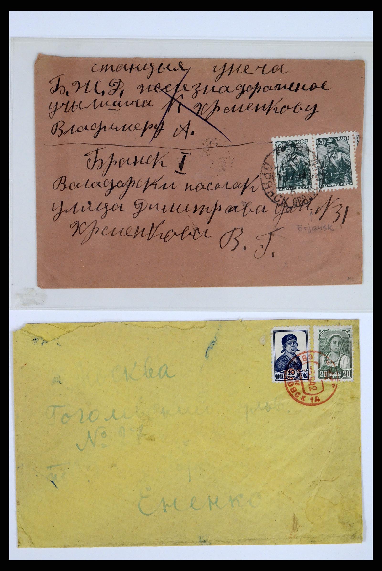 36347 146 - Postzegelverzameling 36347 Rusland brieven 1887-1947.