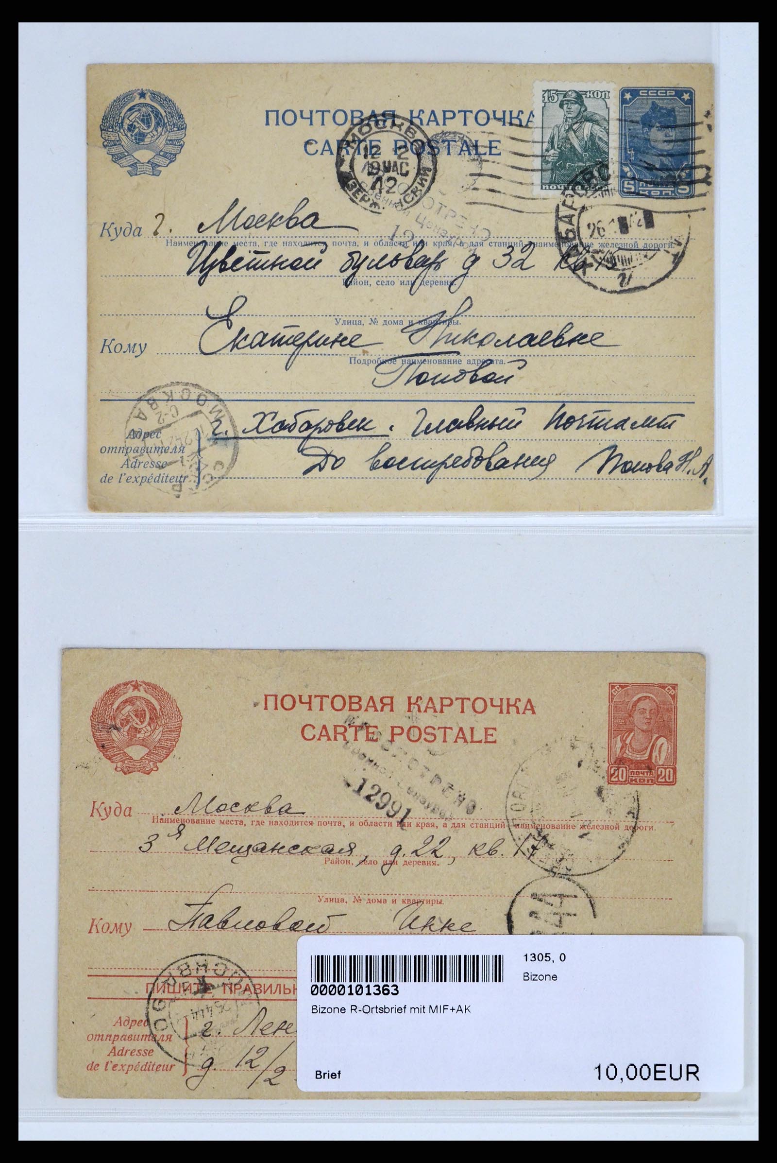 36347 155 - Postzegelverzameling 36347 Rusland brieven 1887-1947.