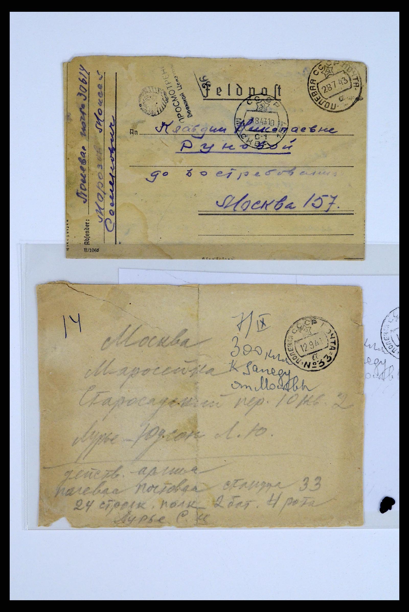 36347 170 - Postzegelverzameling 36347 Rusland brieven 1887-1947.