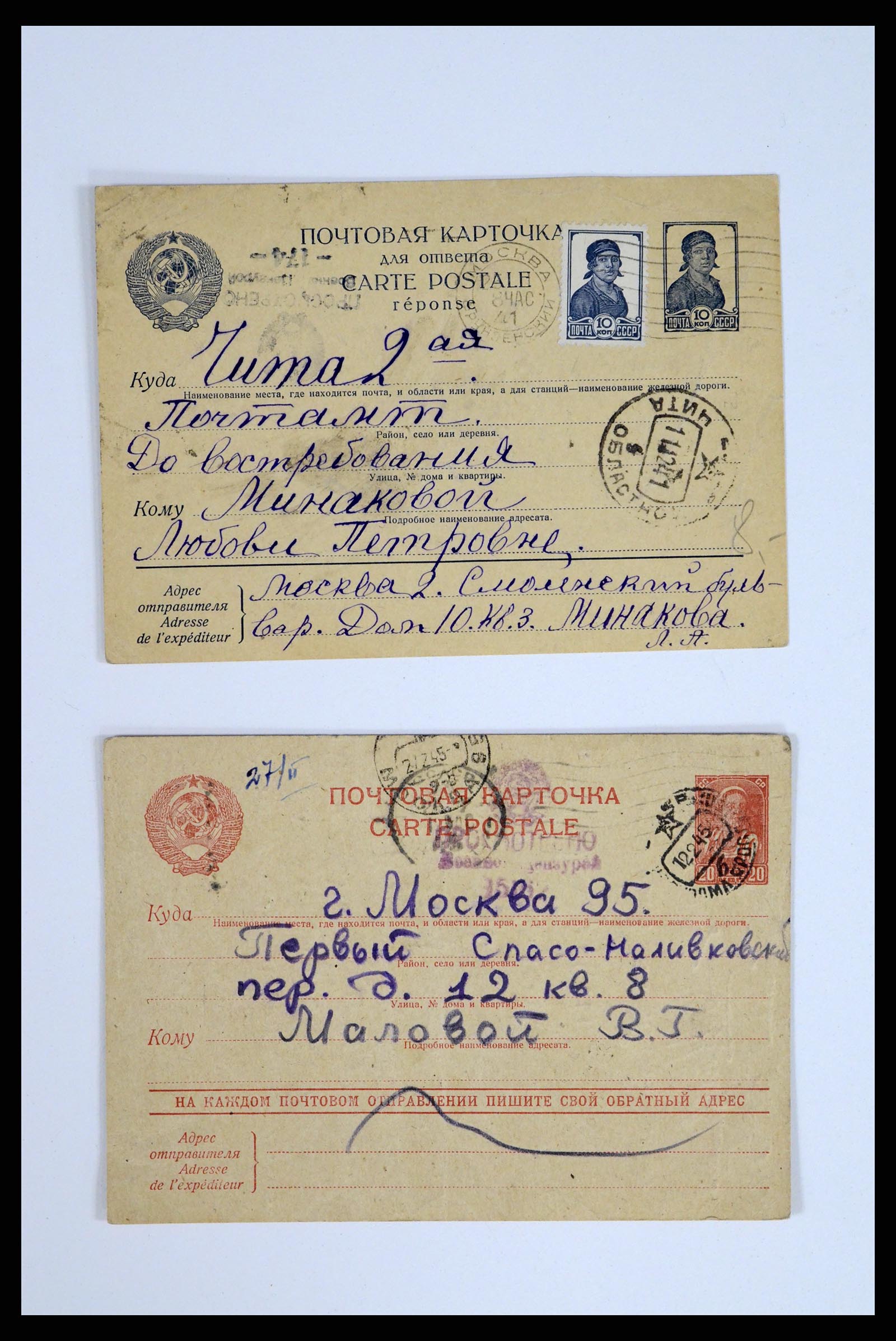 36347 172 - Postzegelverzameling 36347 Rusland brieven 1887-1947.