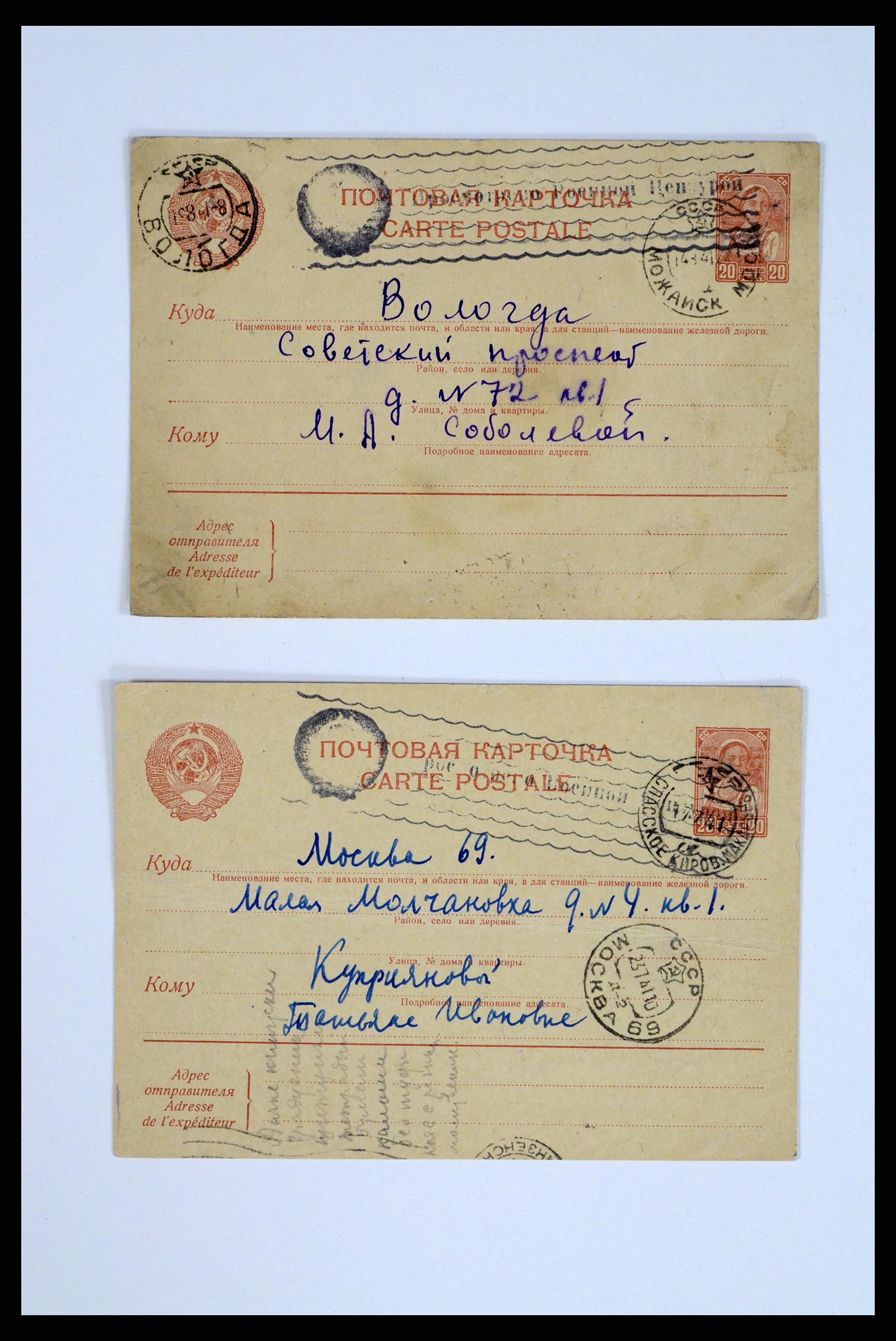 36347 174 - Postzegelverzameling 36347 Rusland brieven 1887-1947.