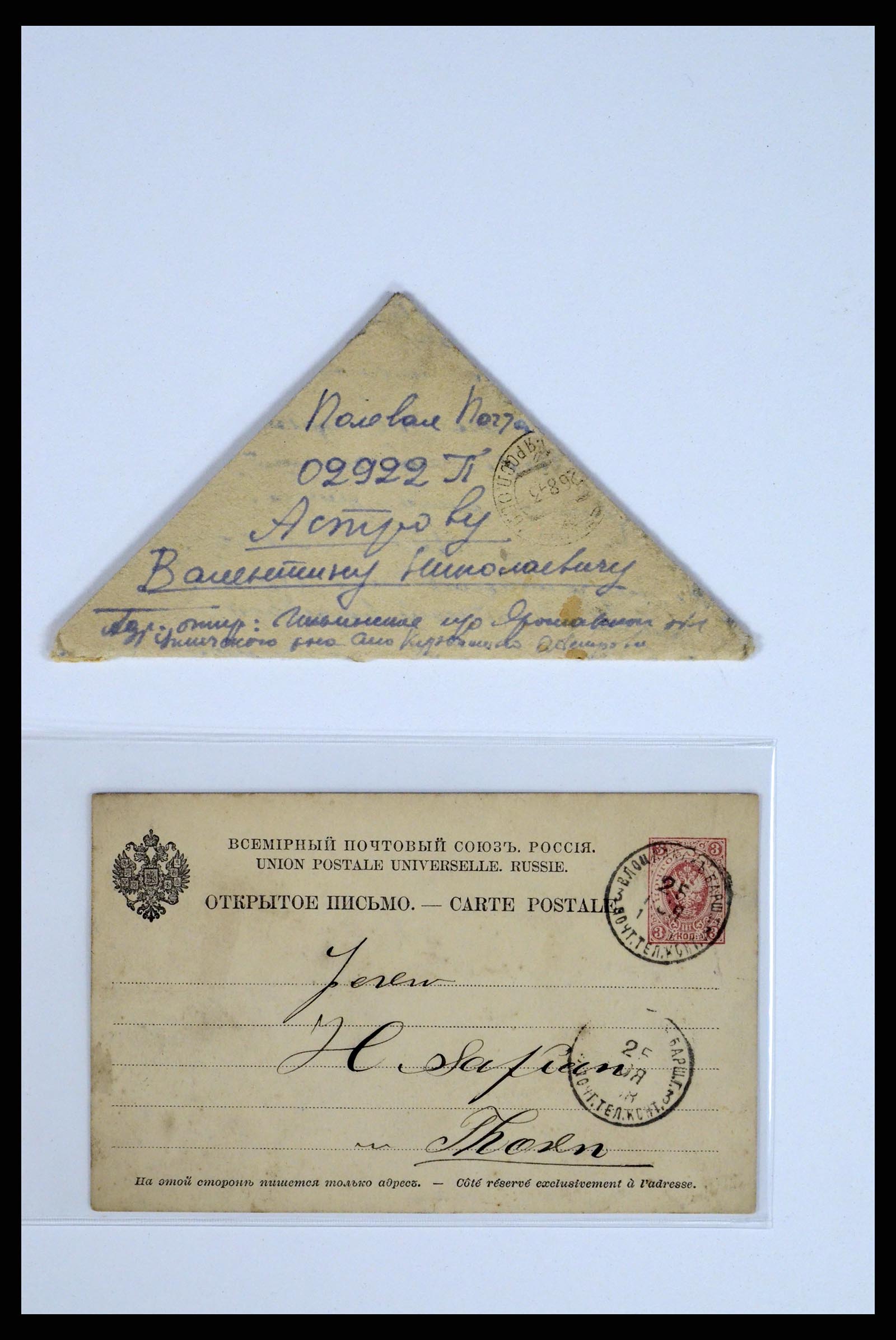 36347 178 - Postzegelverzameling 36347 Rusland brieven 1887-1947.