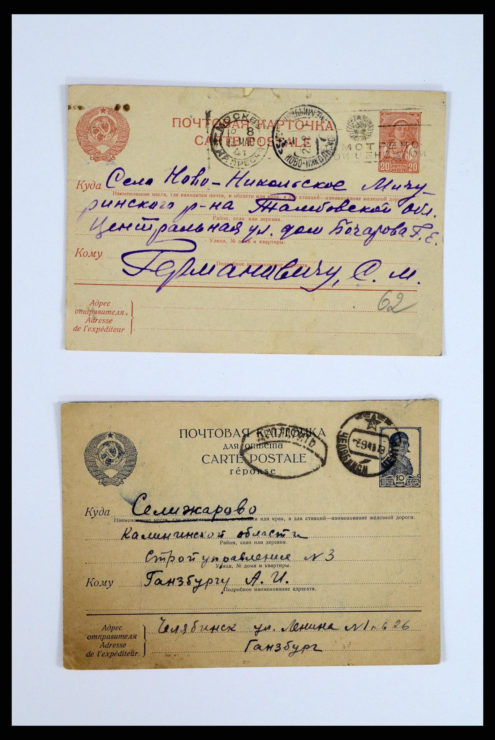 36347 182 - Postzegelverzameling 36347 Rusland brieven 1887-1947.