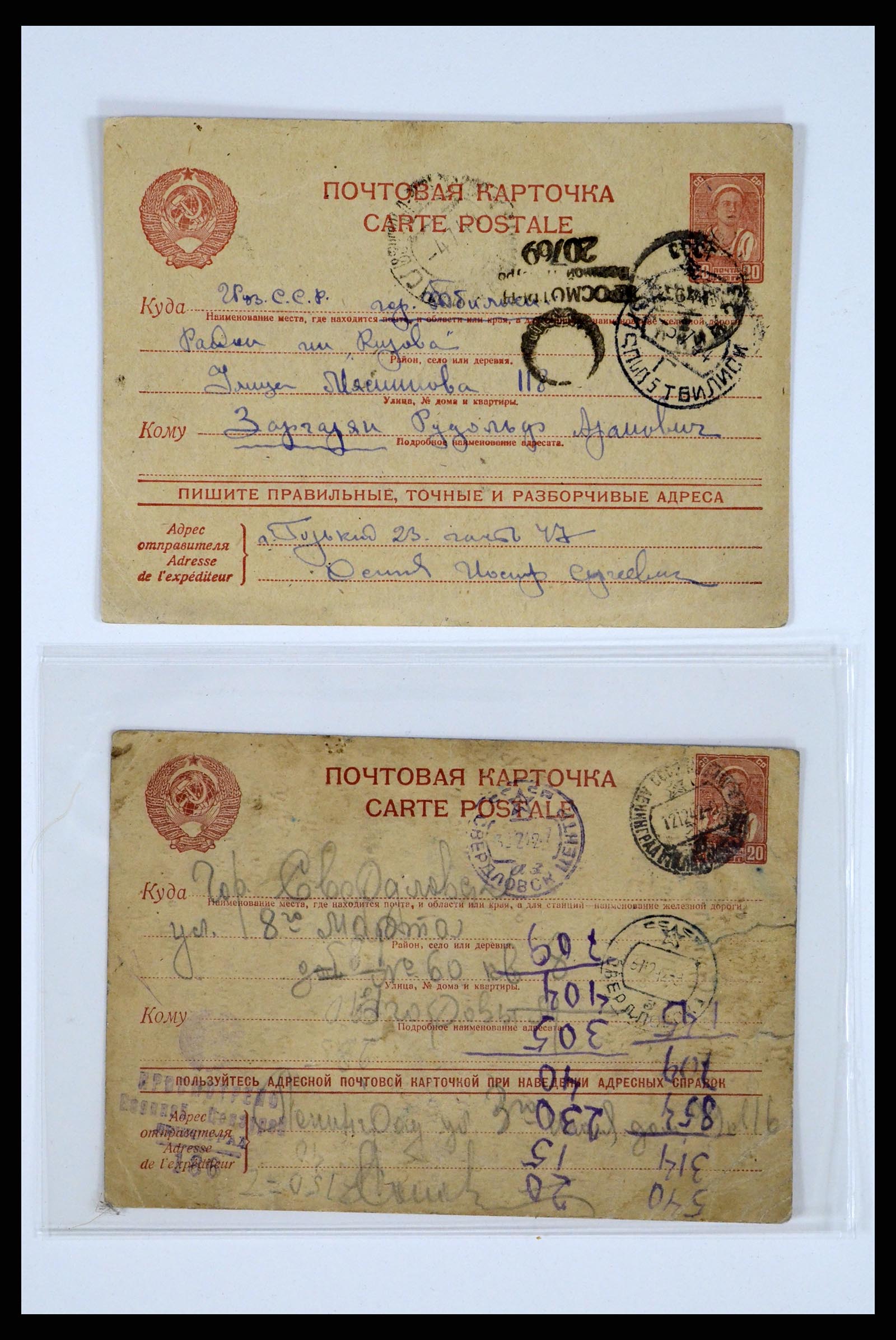 36347 183 - Postzegelverzameling 36347 Rusland brieven 1887-1947.