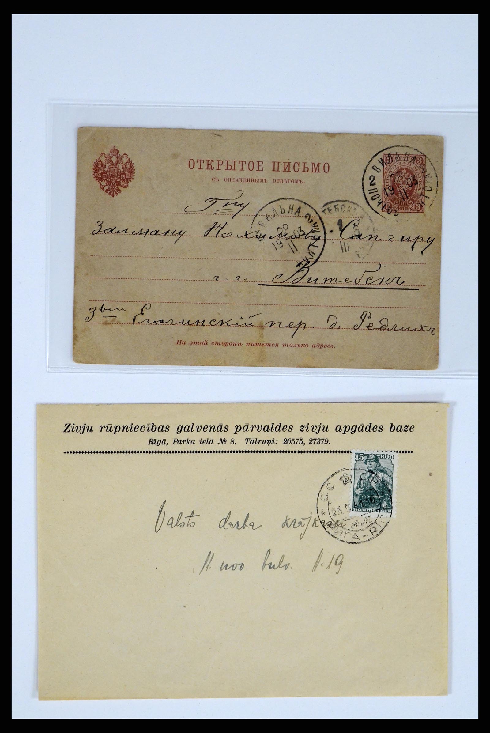 36347 185 - Postzegelverzameling 36347 Rusland brieven 1887-1947.