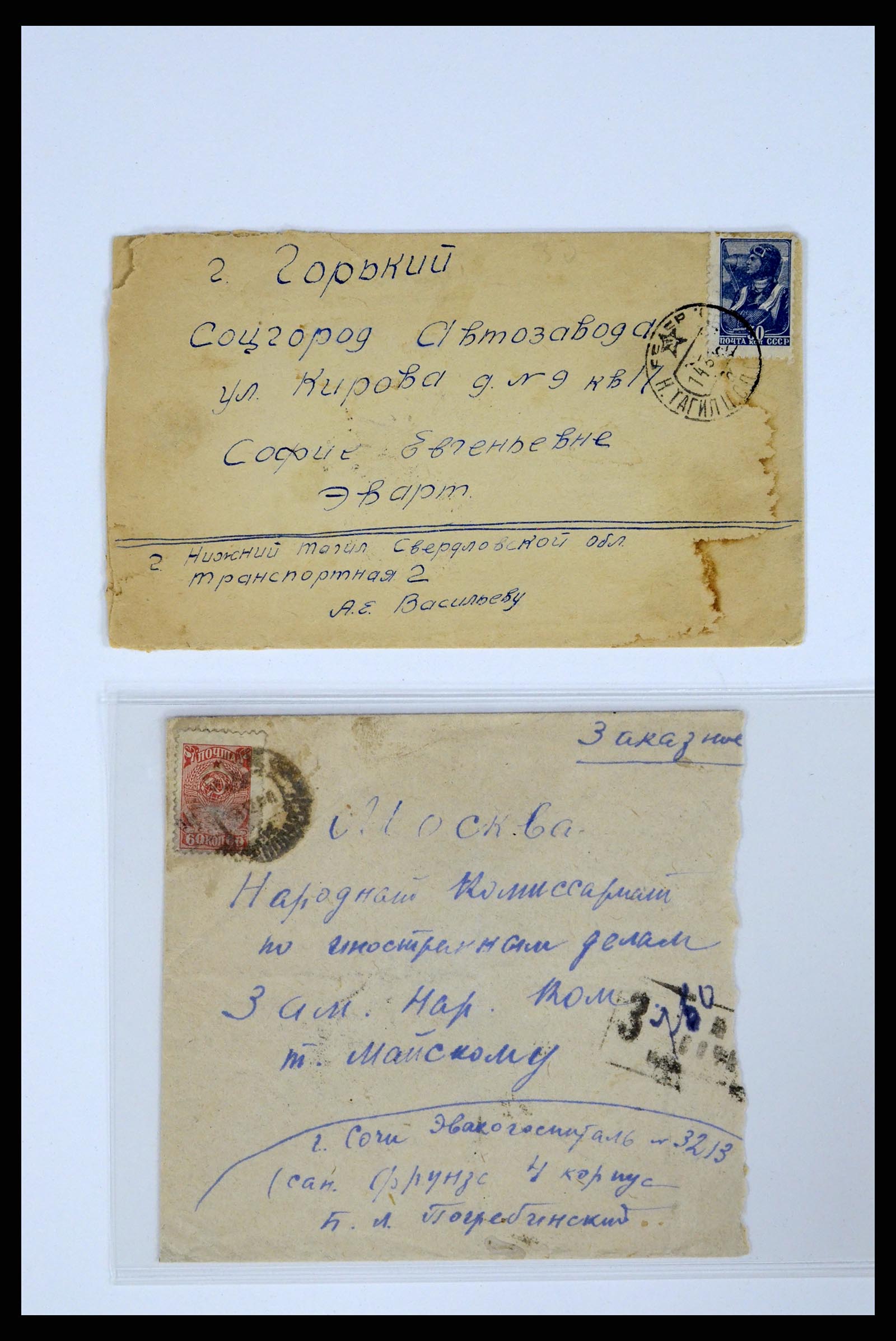 36347 186 - Postzegelverzameling 36347 Rusland brieven 1887-1947.