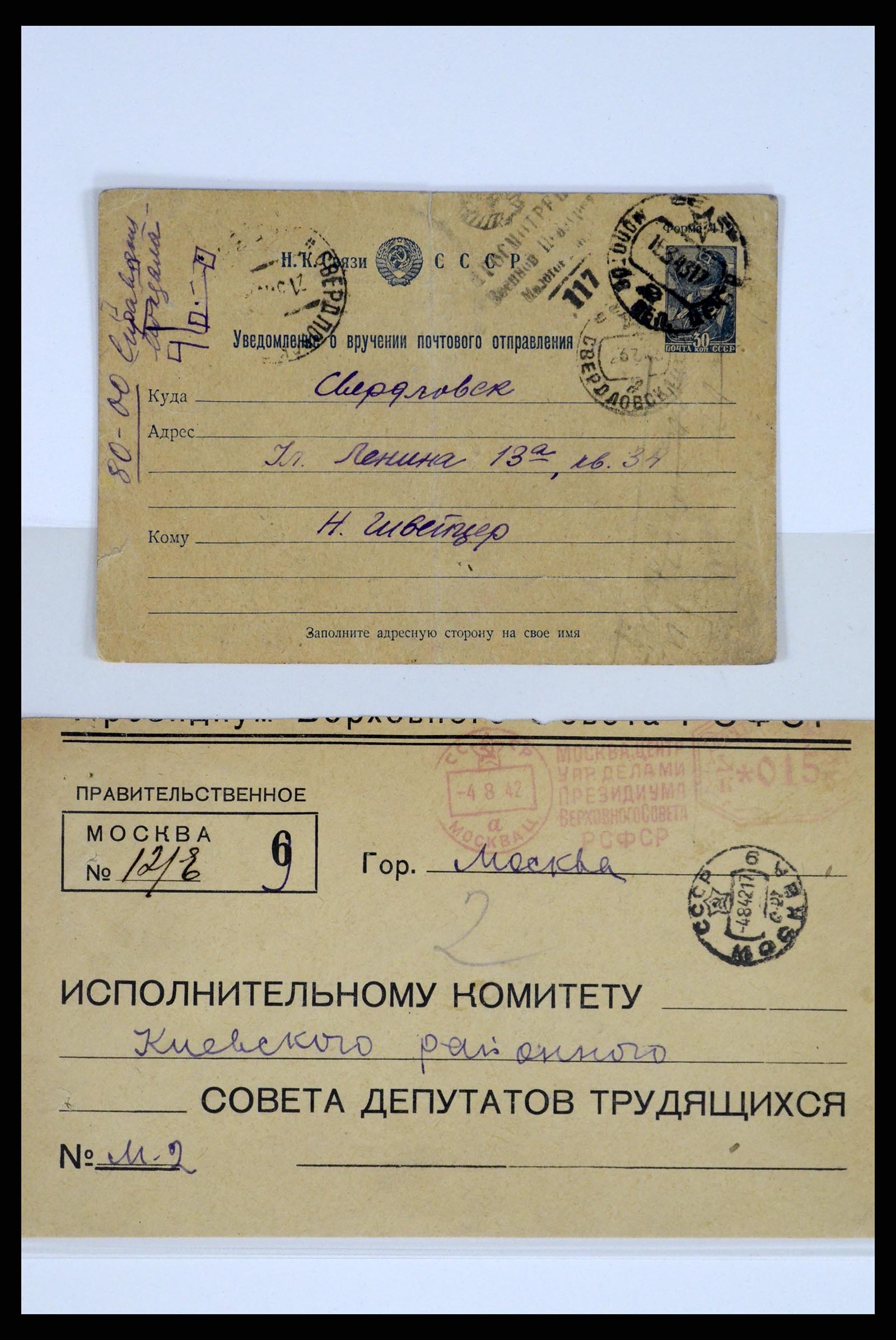 36347 188 - Postzegelverzameling 36347 Rusland brieven 1887-1947.
