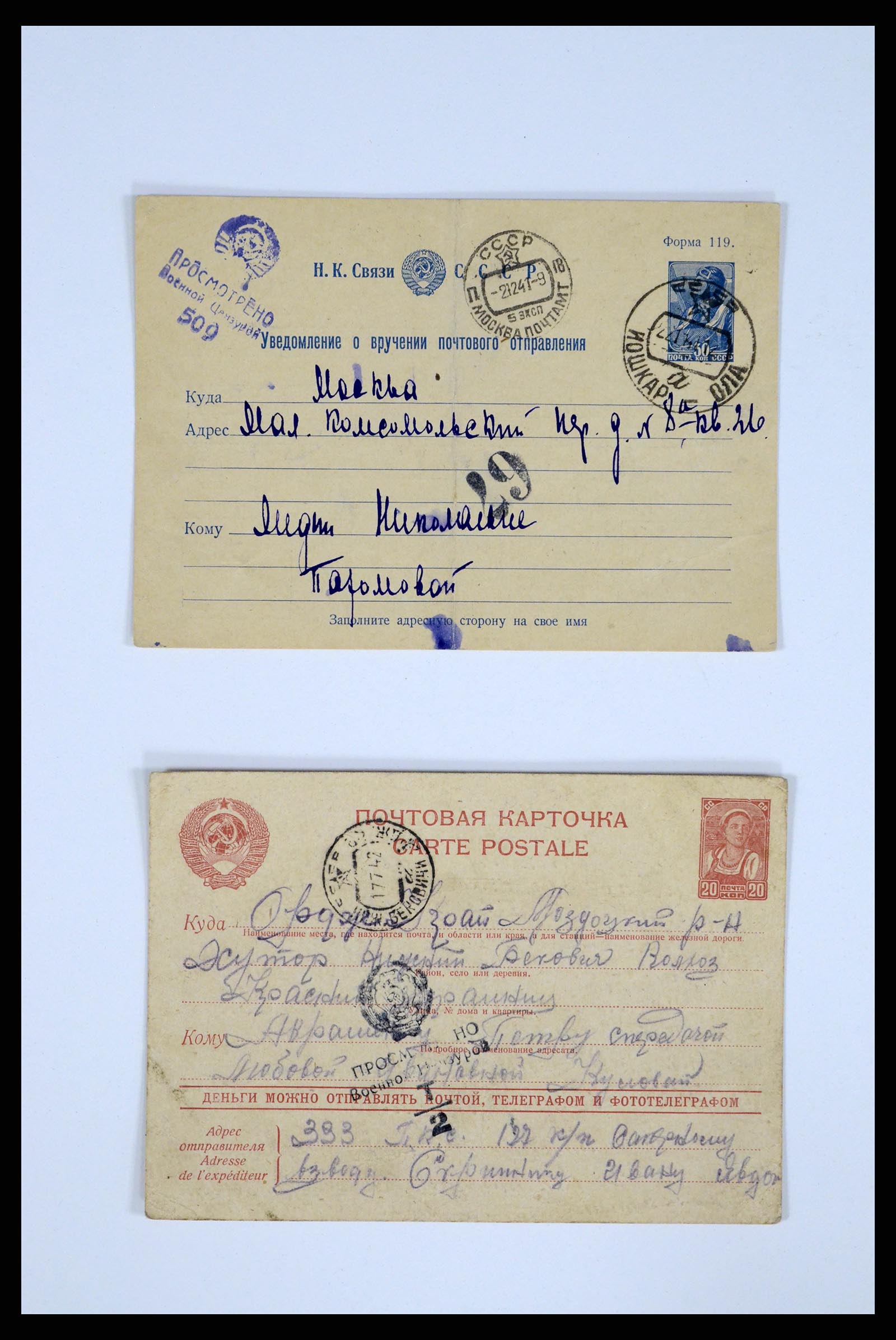 36347 190 - Postzegelverzameling 36347 Rusland brieven 1887-1947.