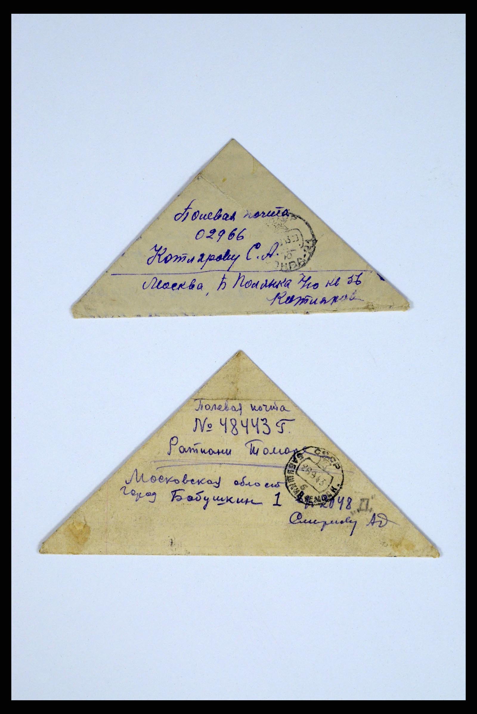 36347 195 - Postzegelverzameling 36347 Rusland brieven 1887-1947.