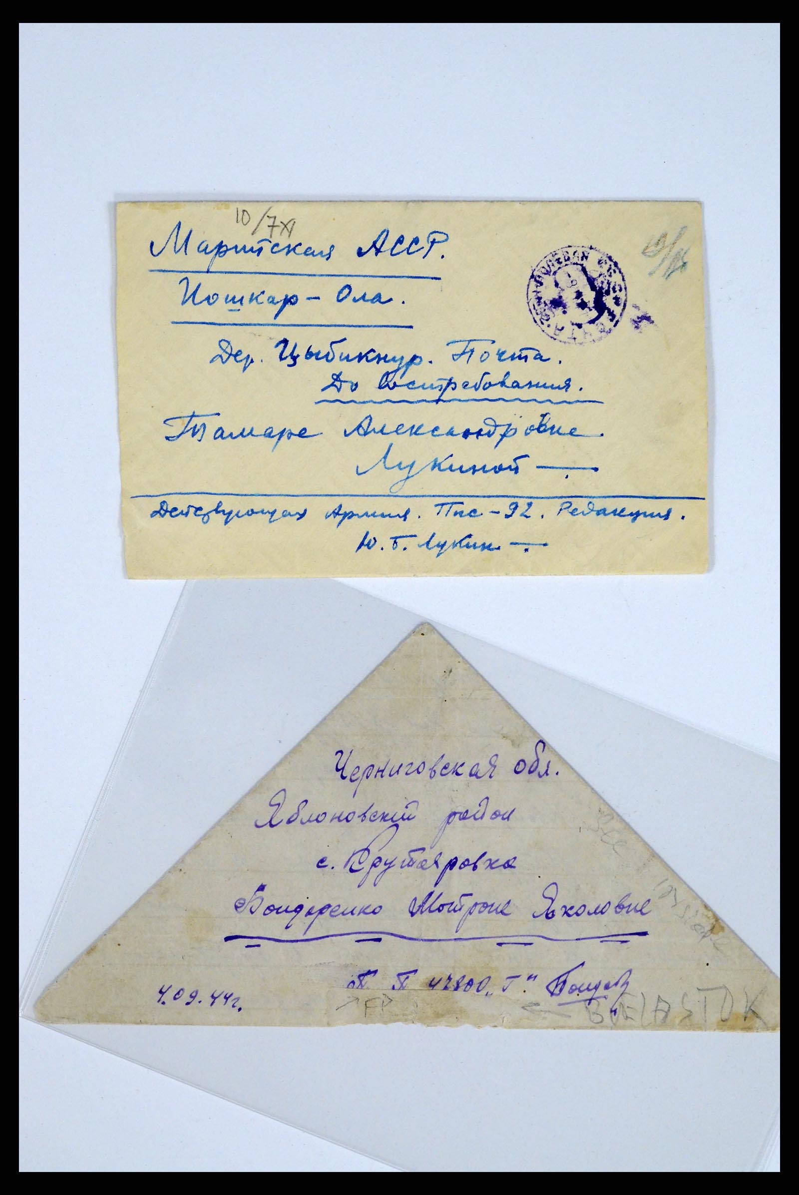 36347 196 - Postzegelverzameling 36347 Rusland brieven 1887-1947.