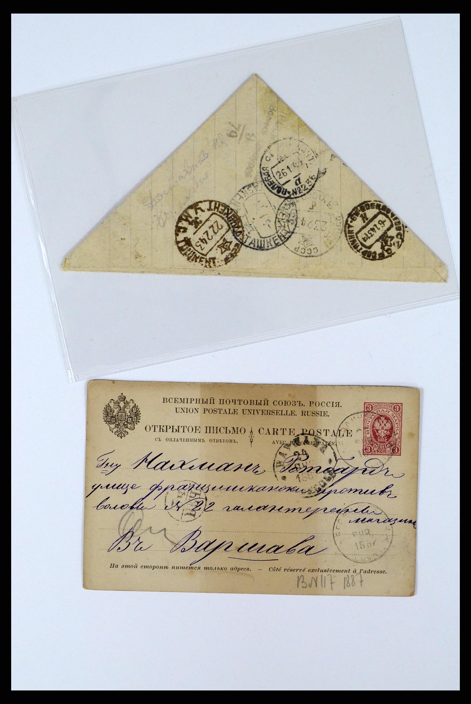 36347 197 - Postzegelverzameling 36347 Rusland brieven 1887-1947.
