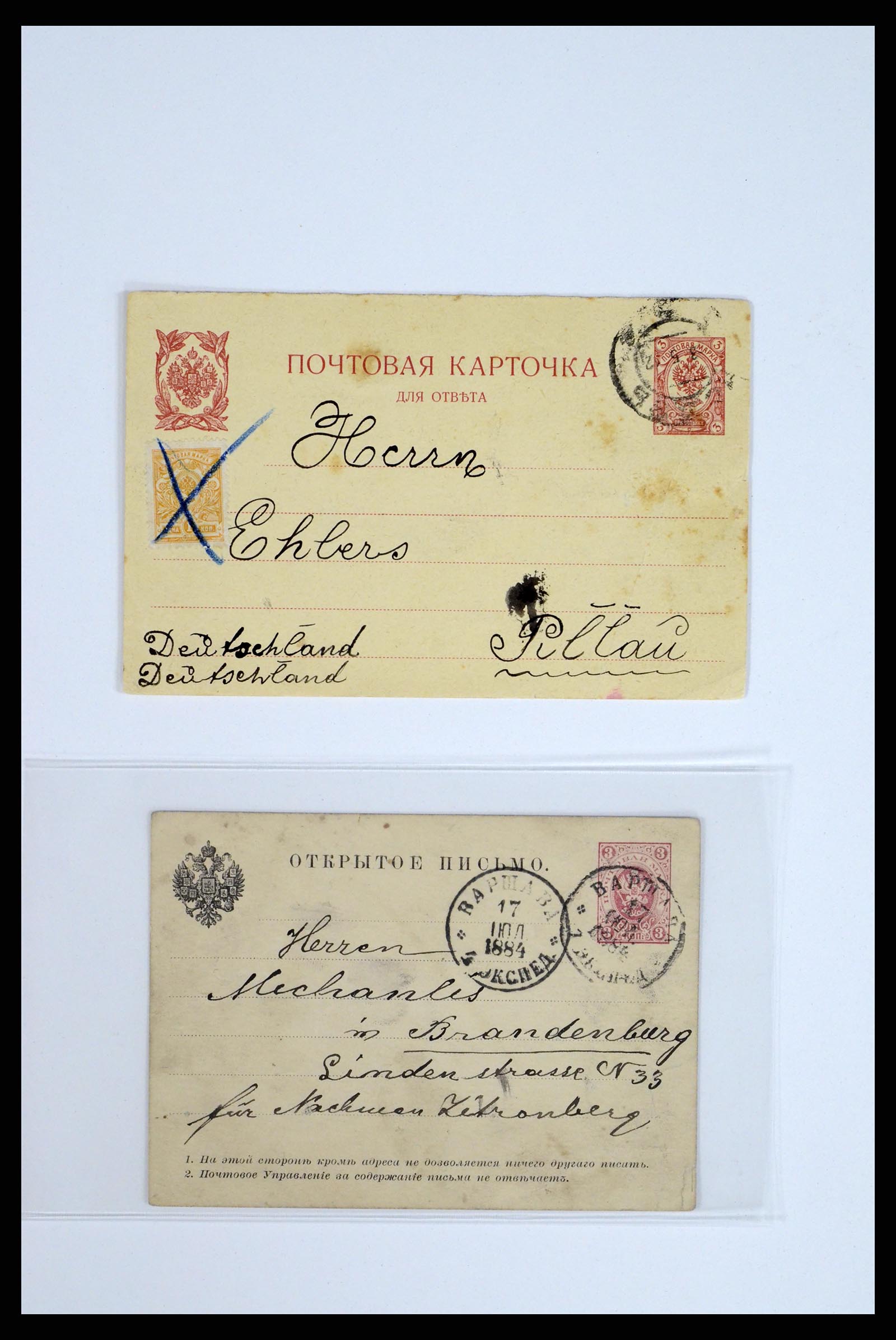 36347 199 - Postzegelverzameling 36347 Rusland brieven 1887-1947.