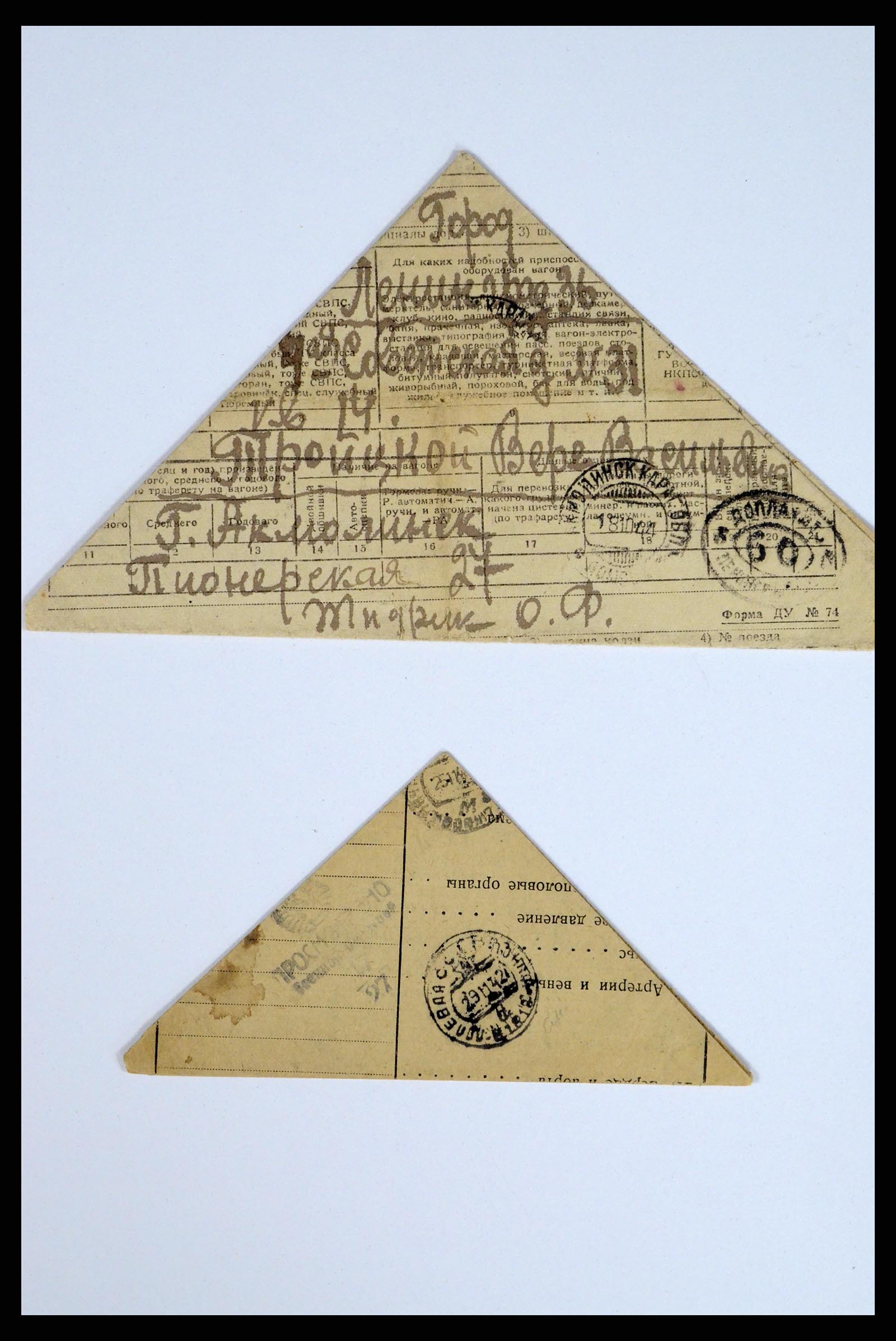 36347 201 - Postzegelverzameling 36347 Rusland brieven 1887-1947.