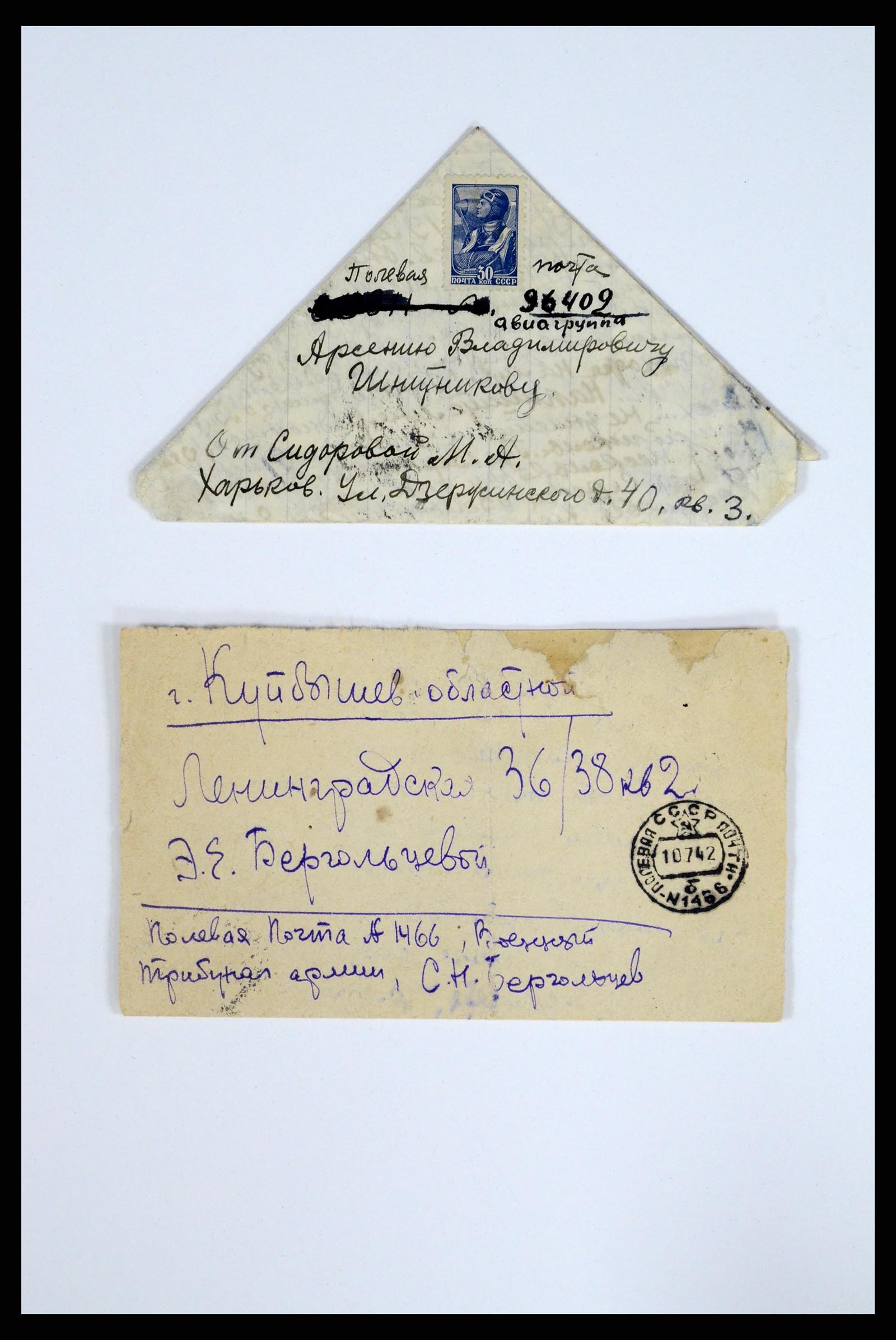 36347 203 - Postzegelverzameling 36347 Rusland brieven 1887-1947.