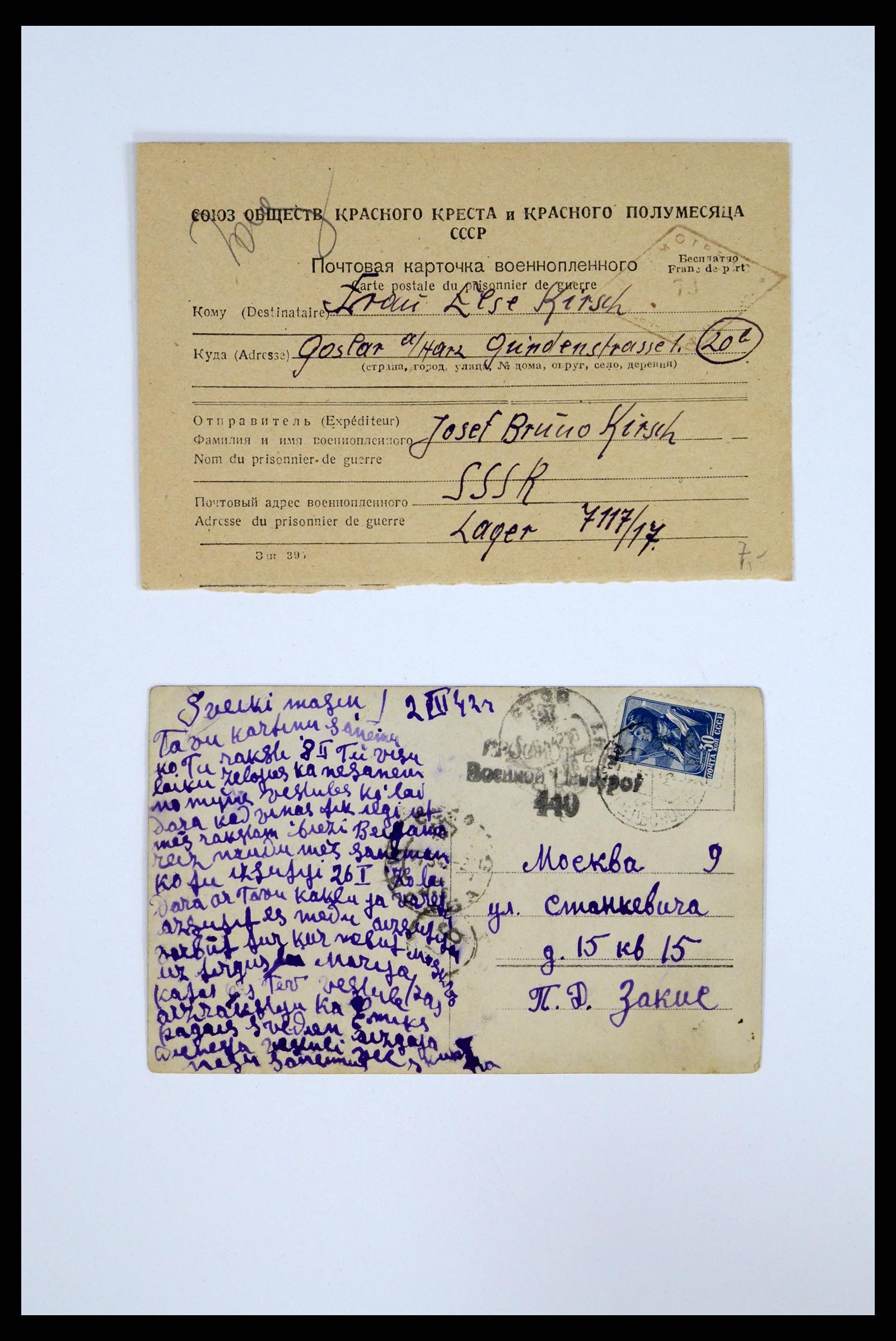 36347 207 - Postzegelverzameling 36347 Rusland brieven 1887-1947.