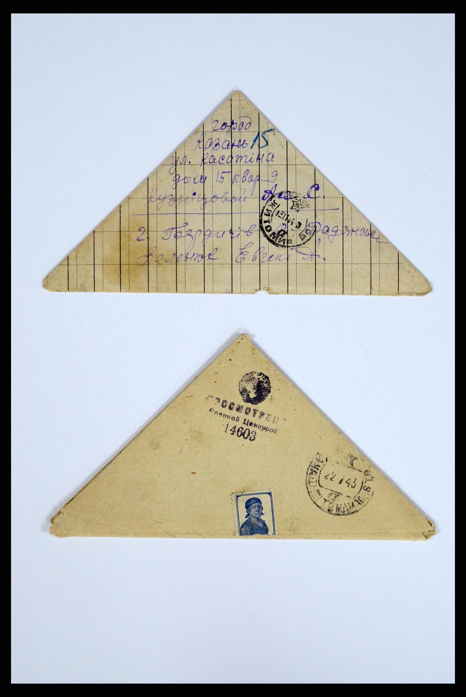 36347 209 - Postzegelverzameling 36347 Rusland brieven 1887-1947.