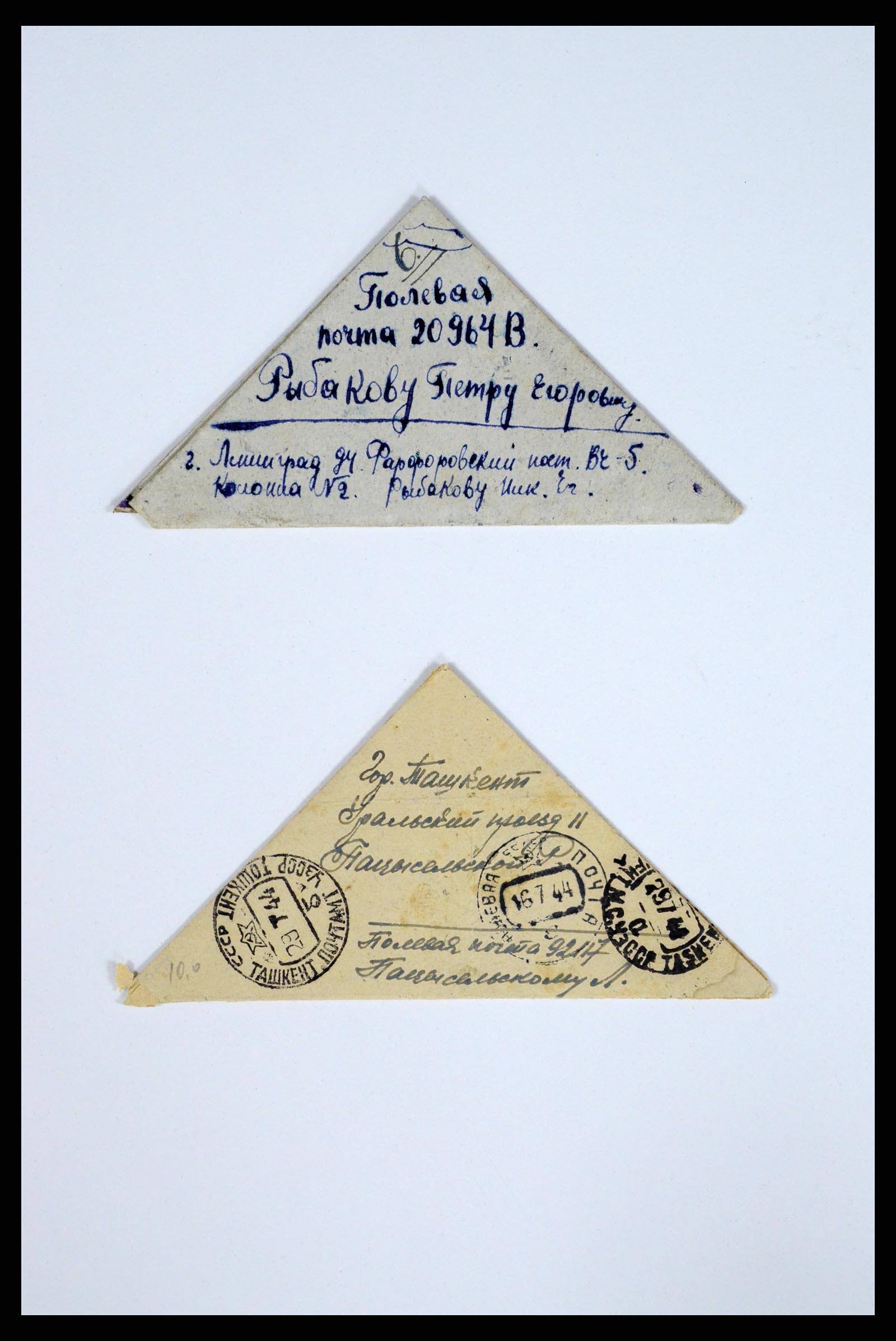 36347 210 - Postzegelverzameling 36347 Rusland brieven 1887-1947.