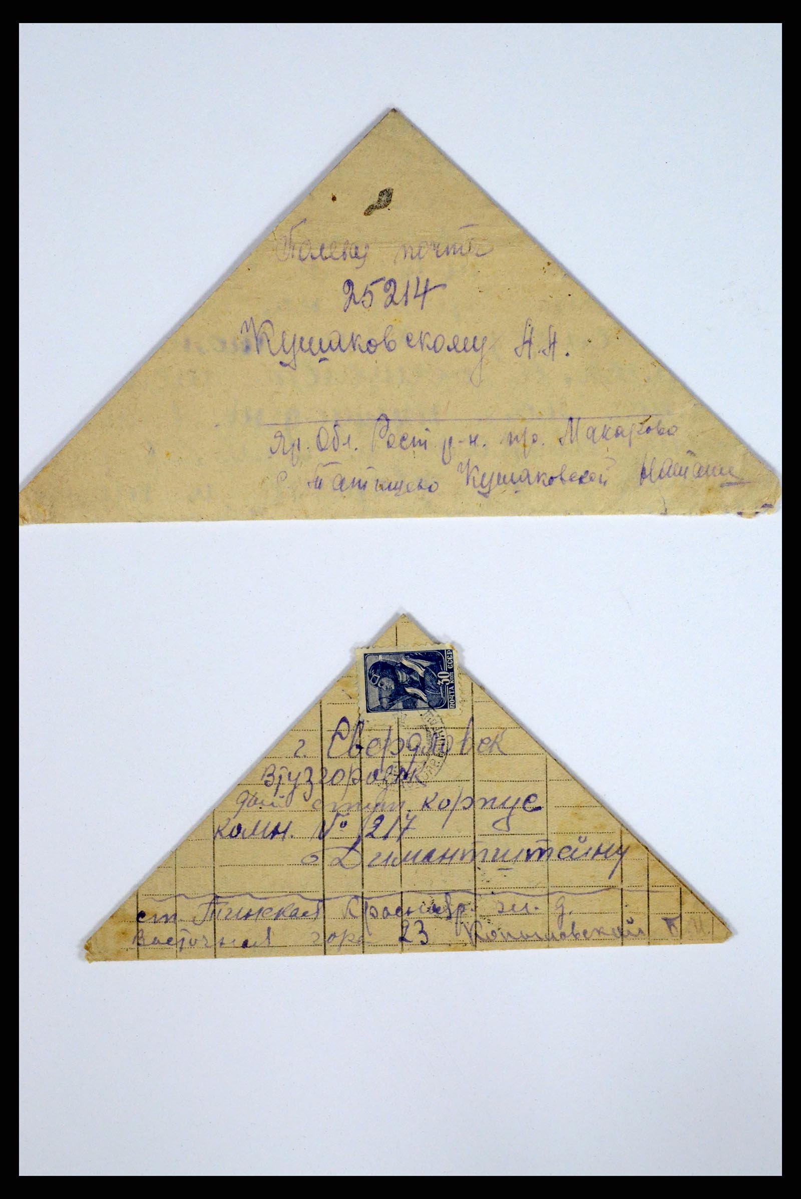 36347 212 - Postzegelverzameling 36347 Rusland brieven 1887-1947.