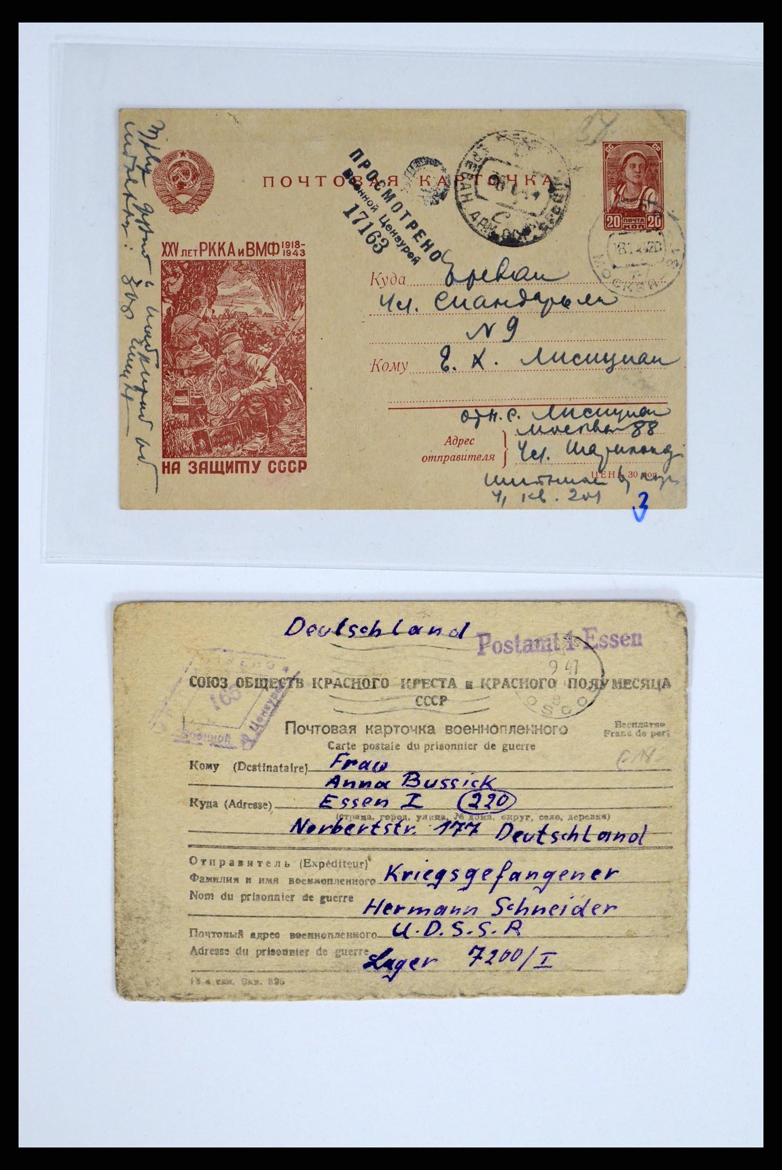 36347 216 - Postzegelverzameling 36347 Rusland brieven 1887-1947.