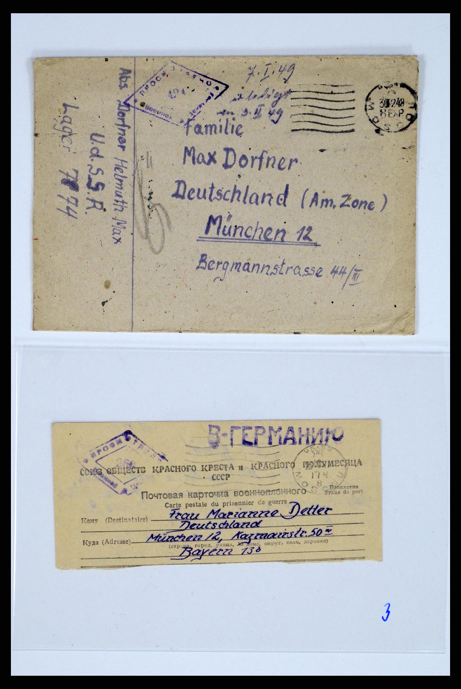 36347 217 - Postzegelverzameling 36347 Rusland brieven 1887-1947.