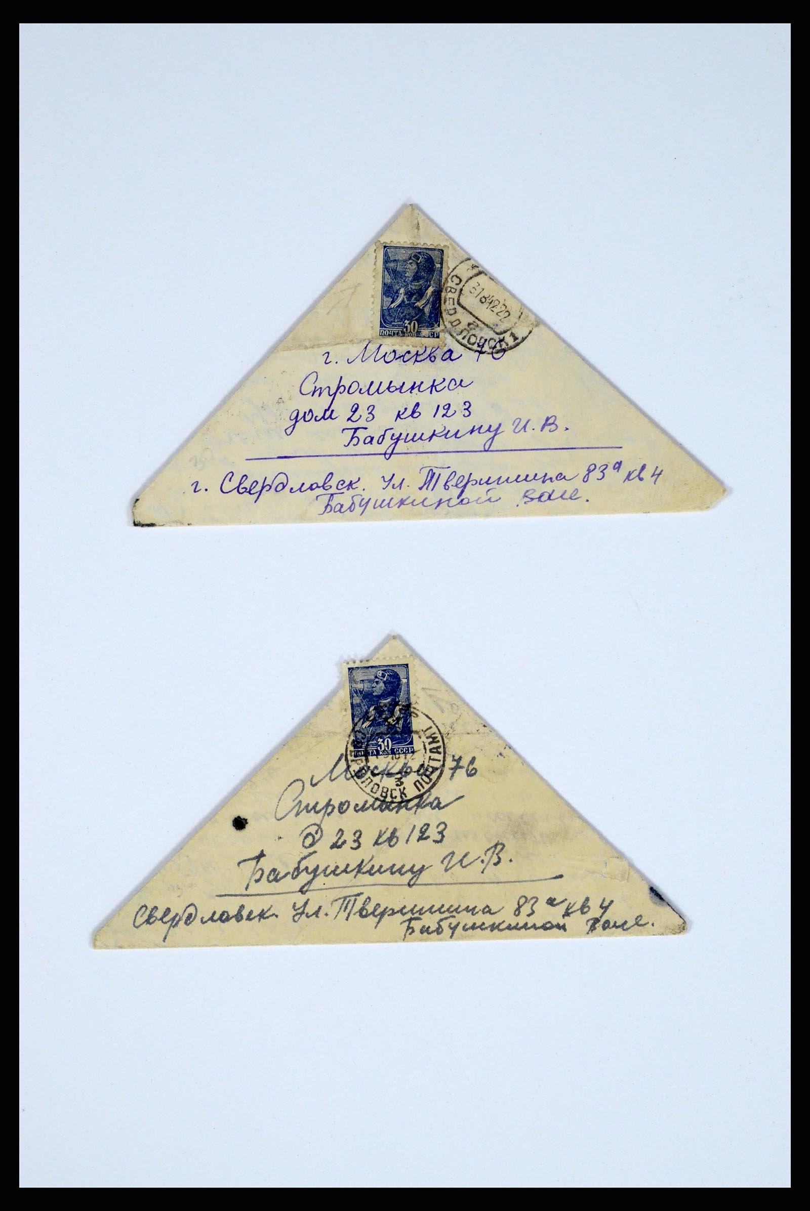 36347 220 - Postzegelverzameling 36347 Rusland brieven 1887-1947.