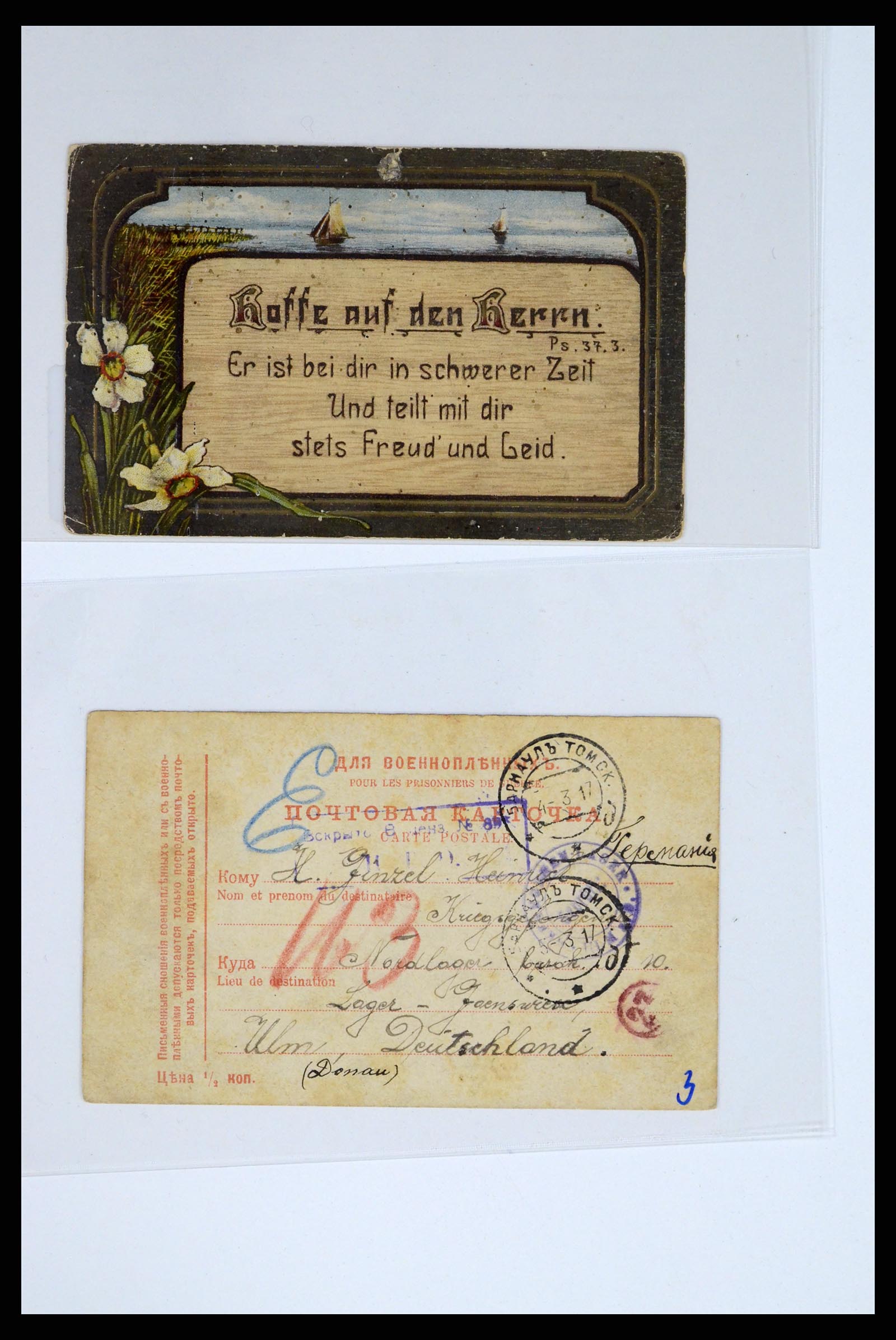 36347 245 - Postzegelverzameling 36347 Rusland brieven 1887-1947.