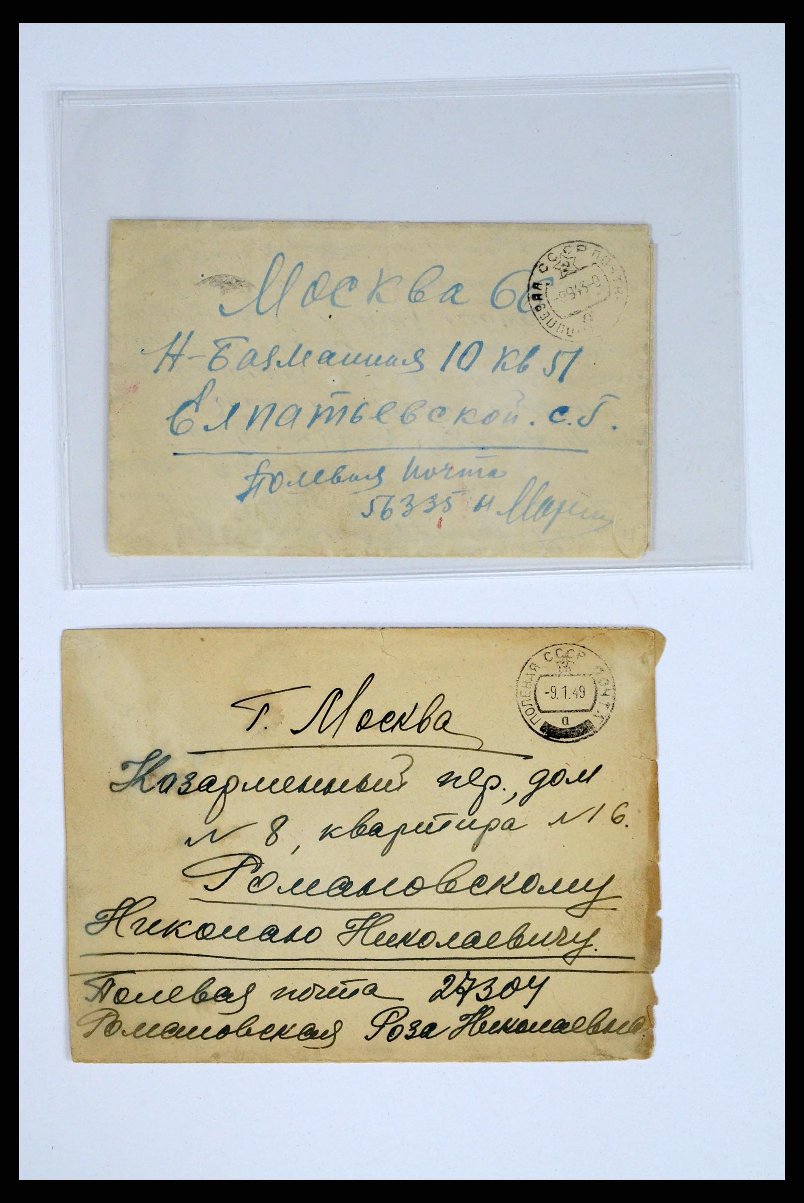 36347 247 - Postzegelverzameling 36347 Rusland brieven 1887-1947.