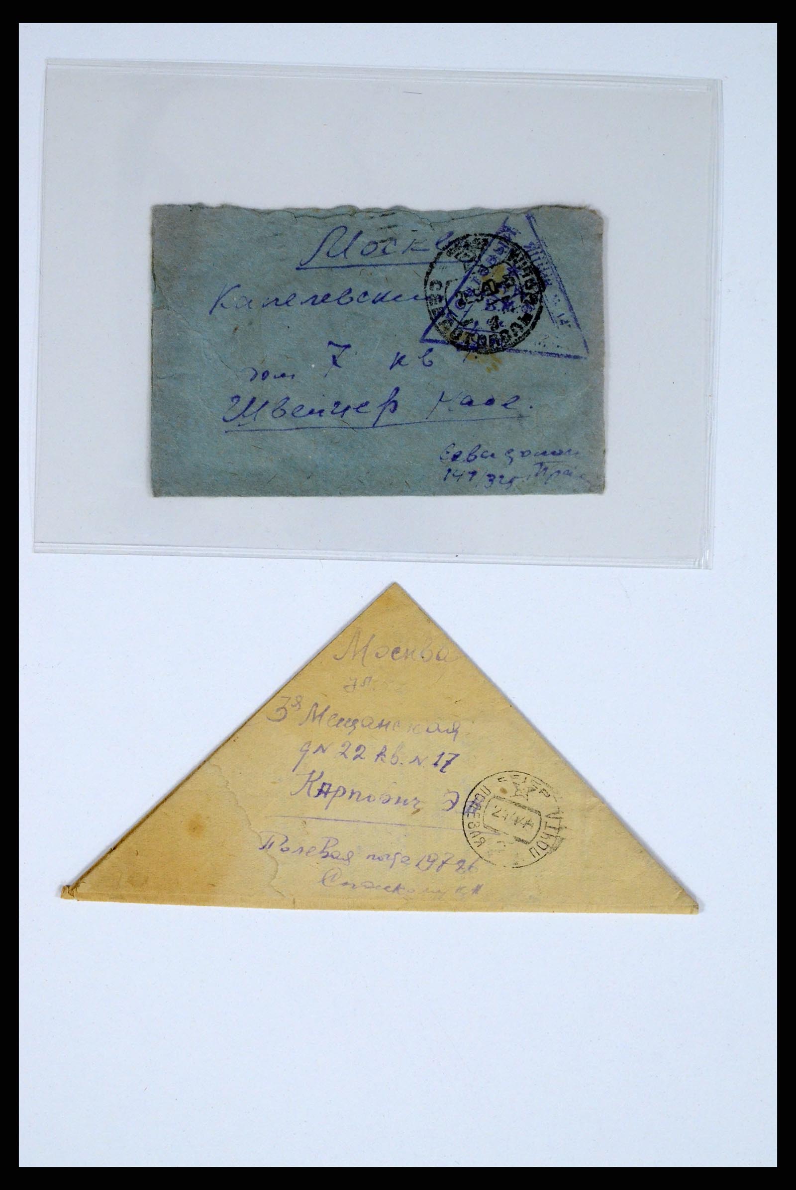36347 248 - Postzegelverzameling 36347 Rusland brieven 1887-1947.