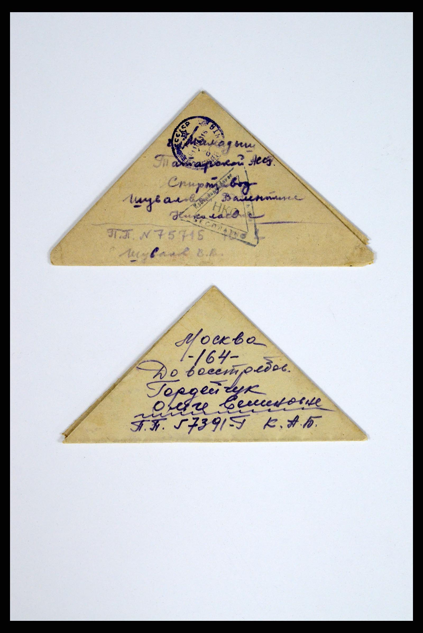 36347 249 - Postzegelverzameling 36347 Rusland brieven 1887-1947.