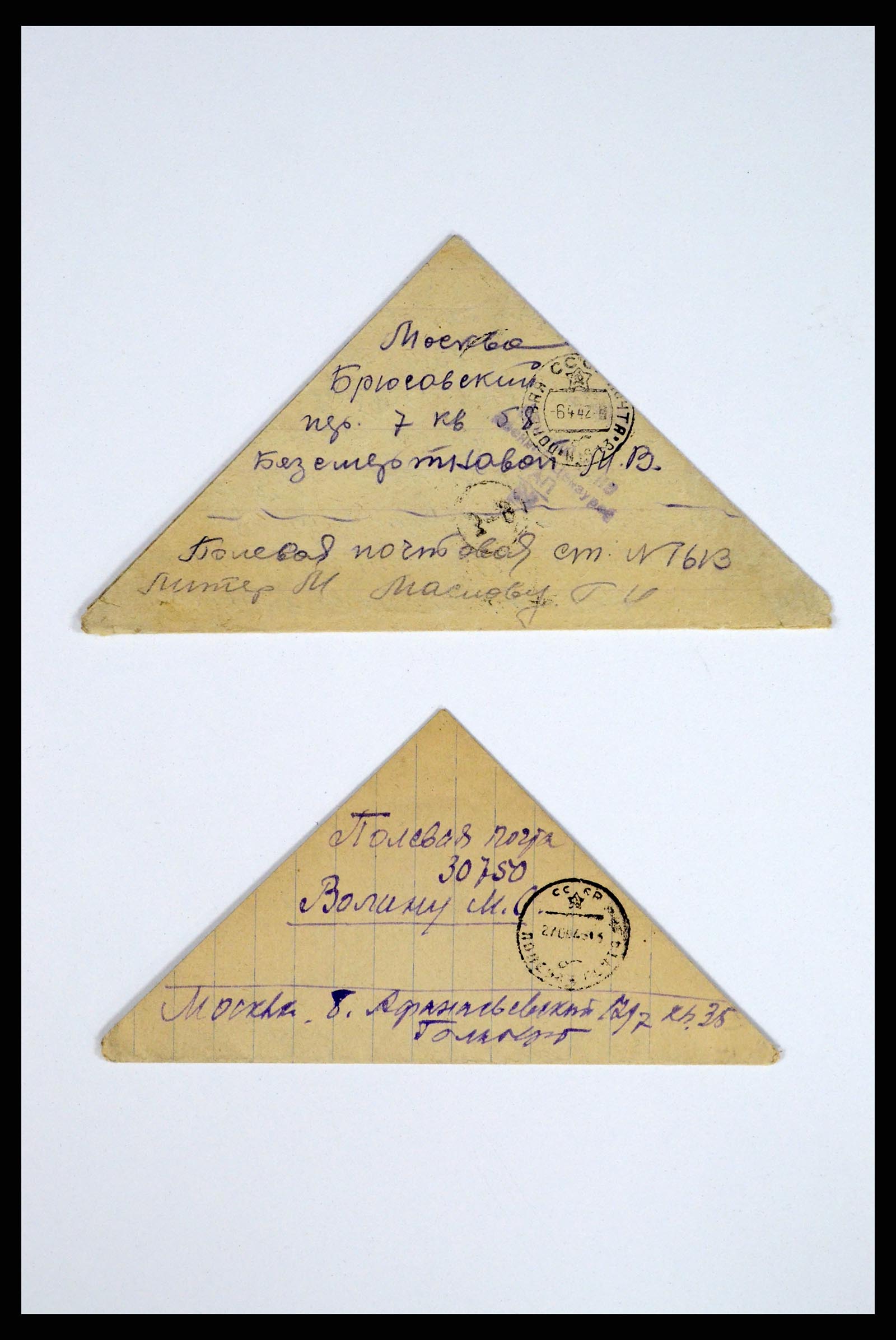 36347 251 - Postzegelverzameling 36347 Rusland brieven 1887-1947.