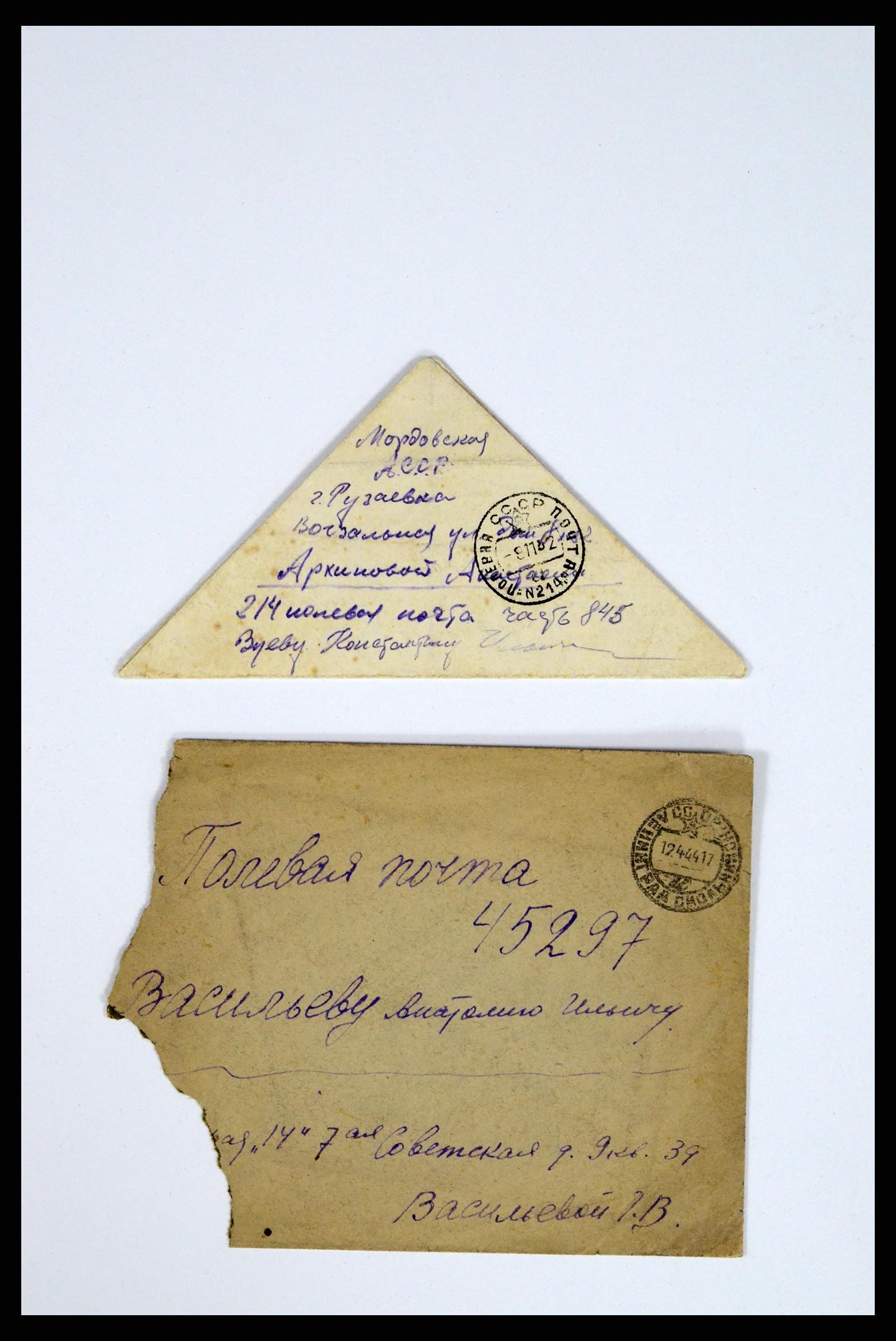 36347 252 - Postzegelverzameling 36347 Rusland brieven 1887-1947.