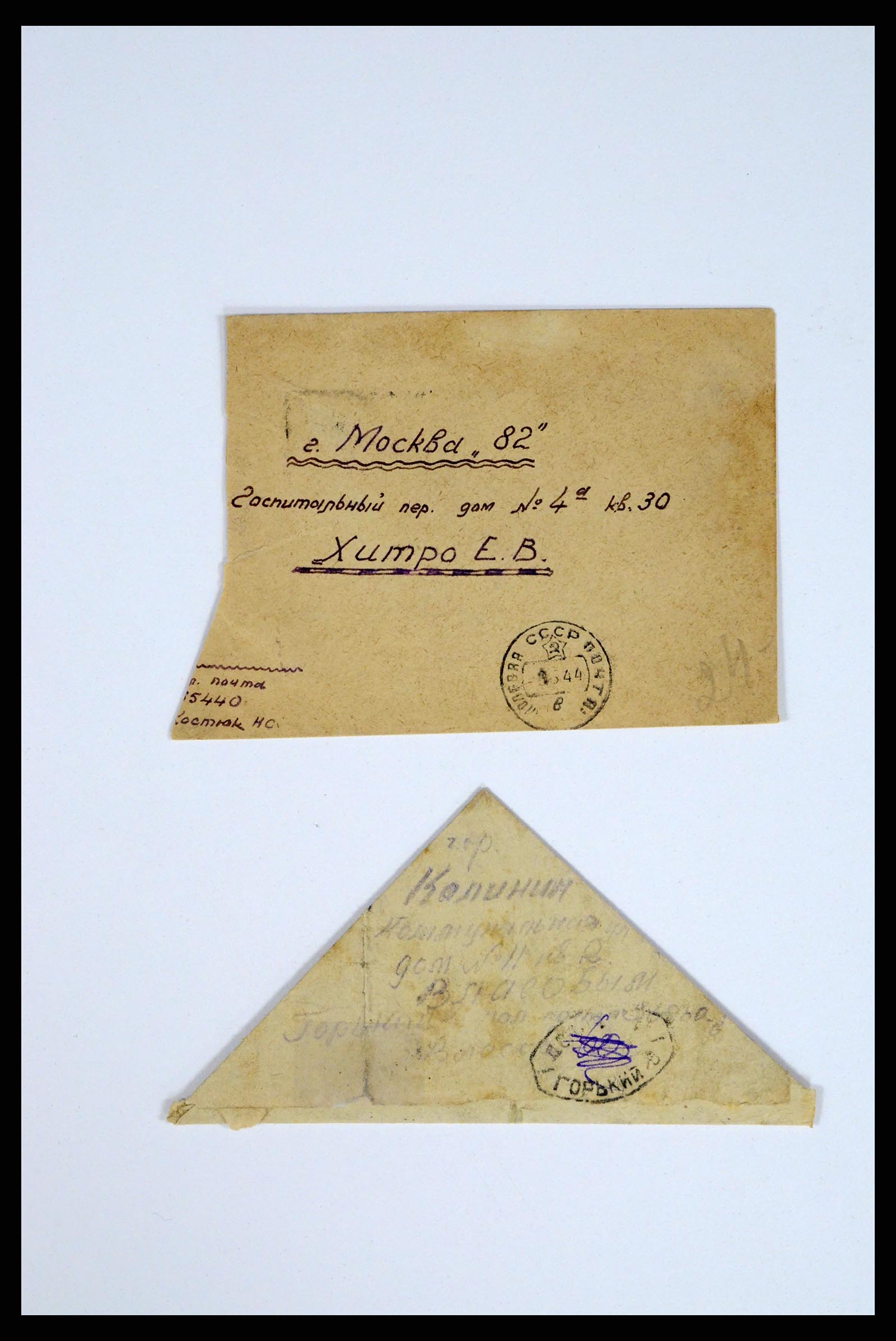 36347 255 - Postzegelverzameling 36347 Rusland brieven 1887-1947.