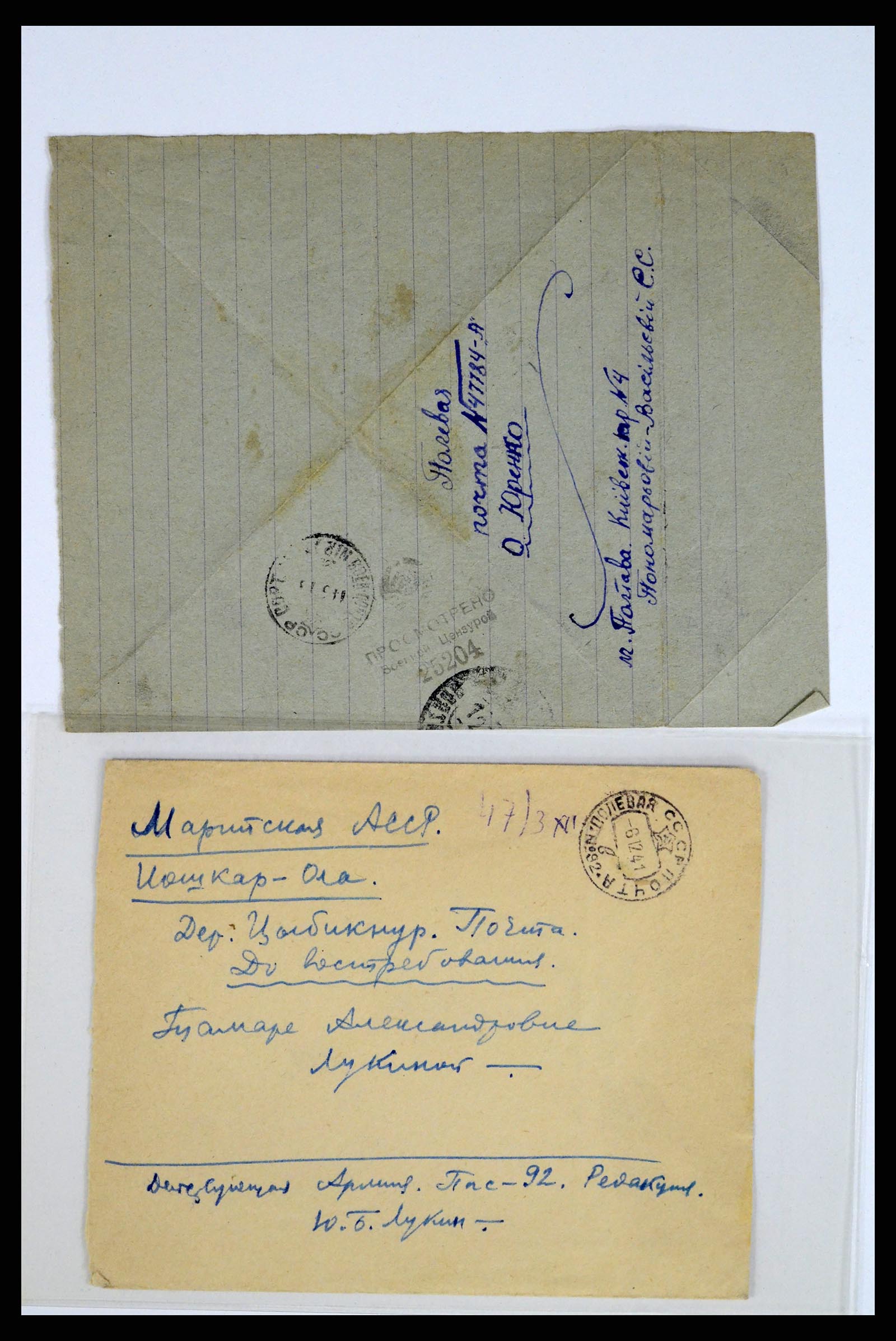36347 257 - Postzegelverzameling 36347 Rusland brieven 1887-1947.